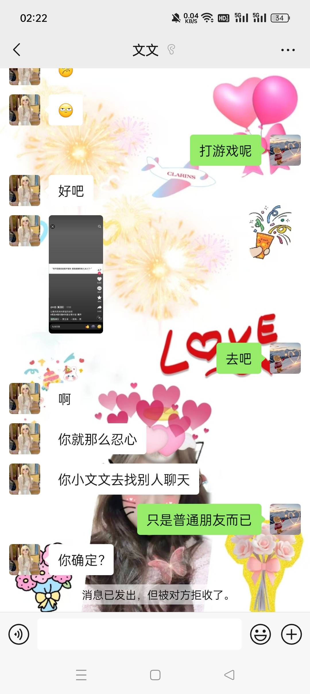 我是不是做错了


56 / 作者:风轻云淡q21 / 