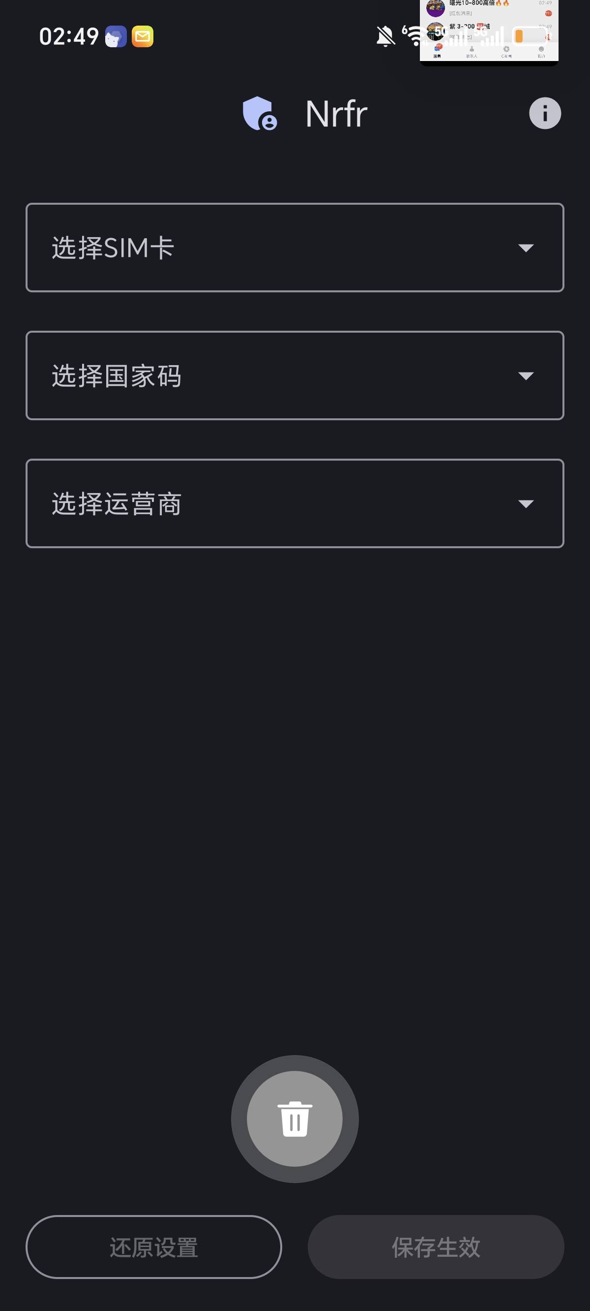 人没出村手机先出村tk国际版免拔卡教程，去谷歌下载shizuku和nrft把手机调到开发模式51 / 作者:念雪？ / 