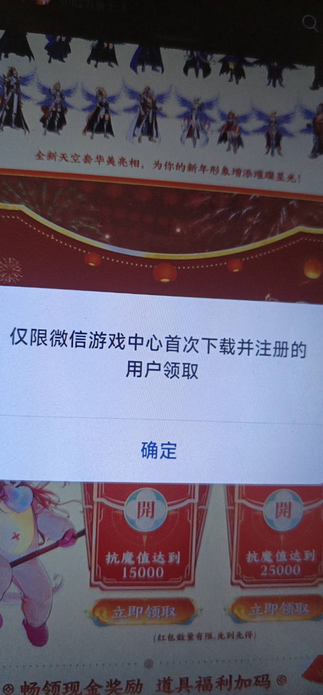 老哥们，dnf新人没下载完就进去玩了，然后重新下载有救吗

62 / 作者:我几把超大 / 