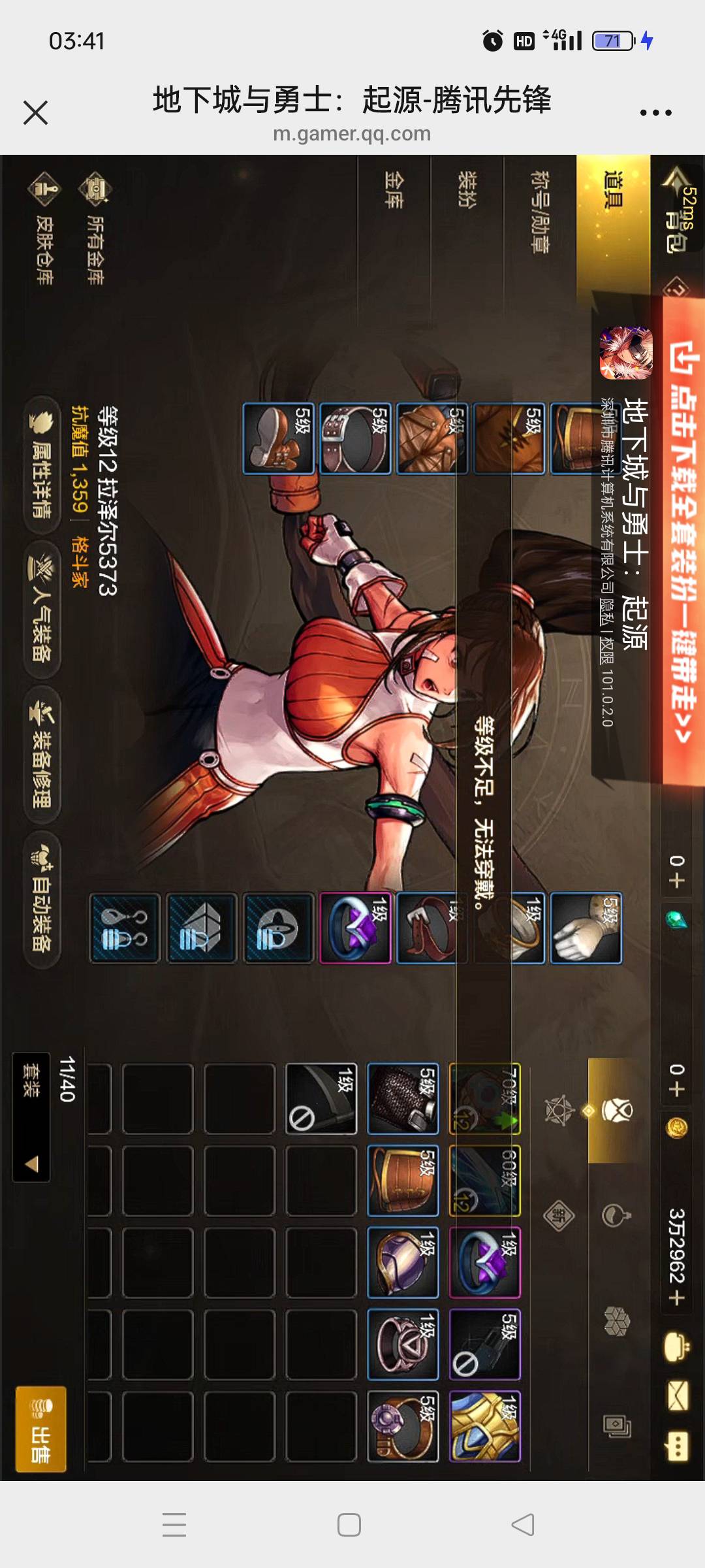 我太笨了，那个什么70级装备我领了，也穿上了，不知道为什么还是到不了15000
42 / 作者:老大哥总 / 