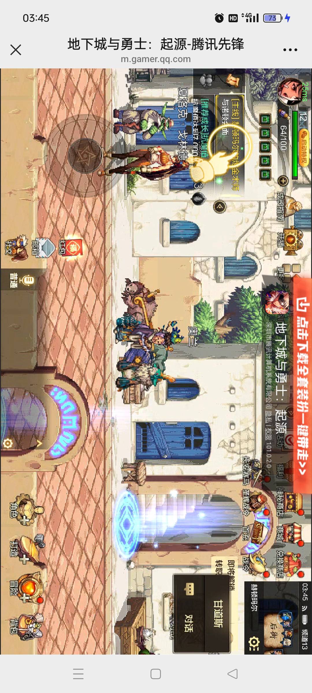 我太笨了，那个什么70级装备我领了，也穿上了，不知道为什么还是到不了15000
62 / 作者:老大哥总 / 