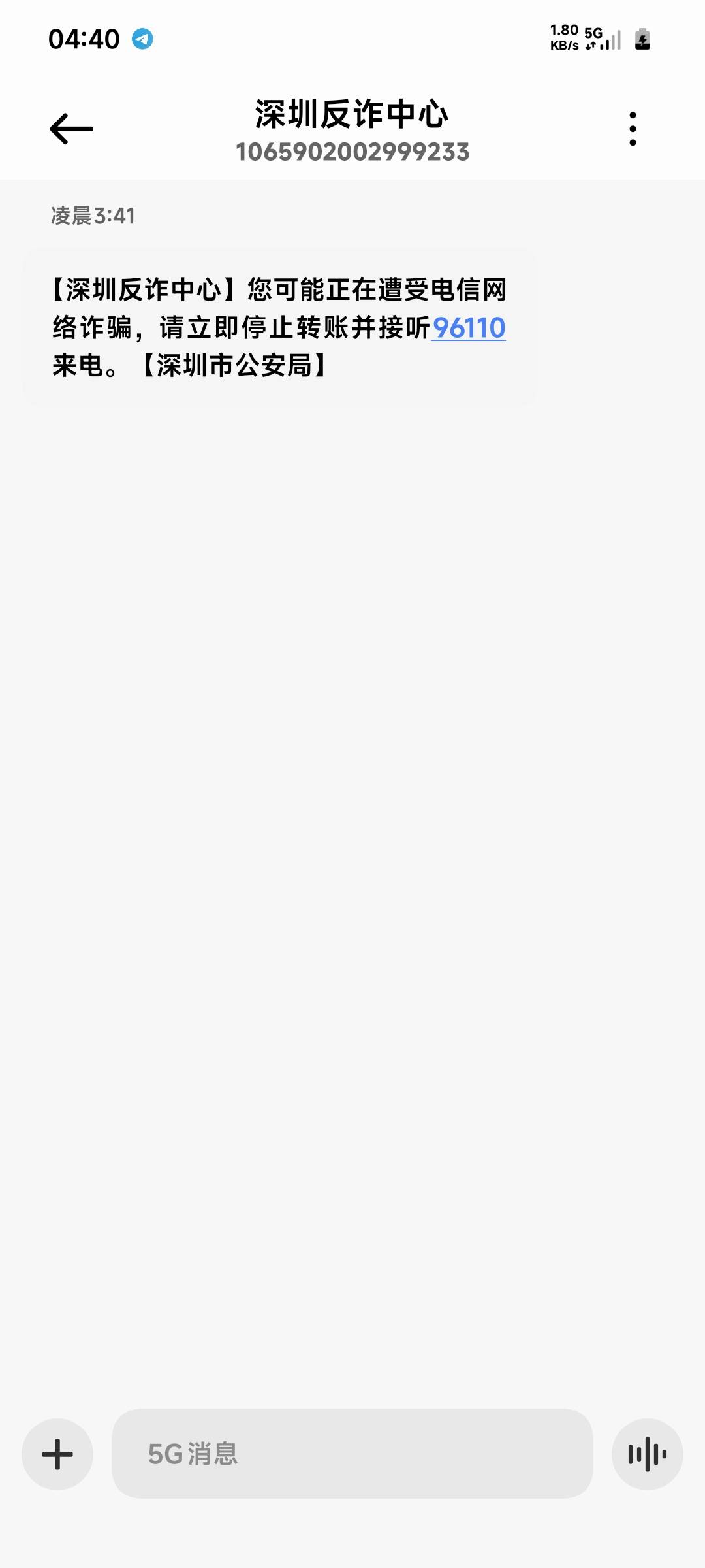 什么鬼

41 / 作者:季伯长 / 