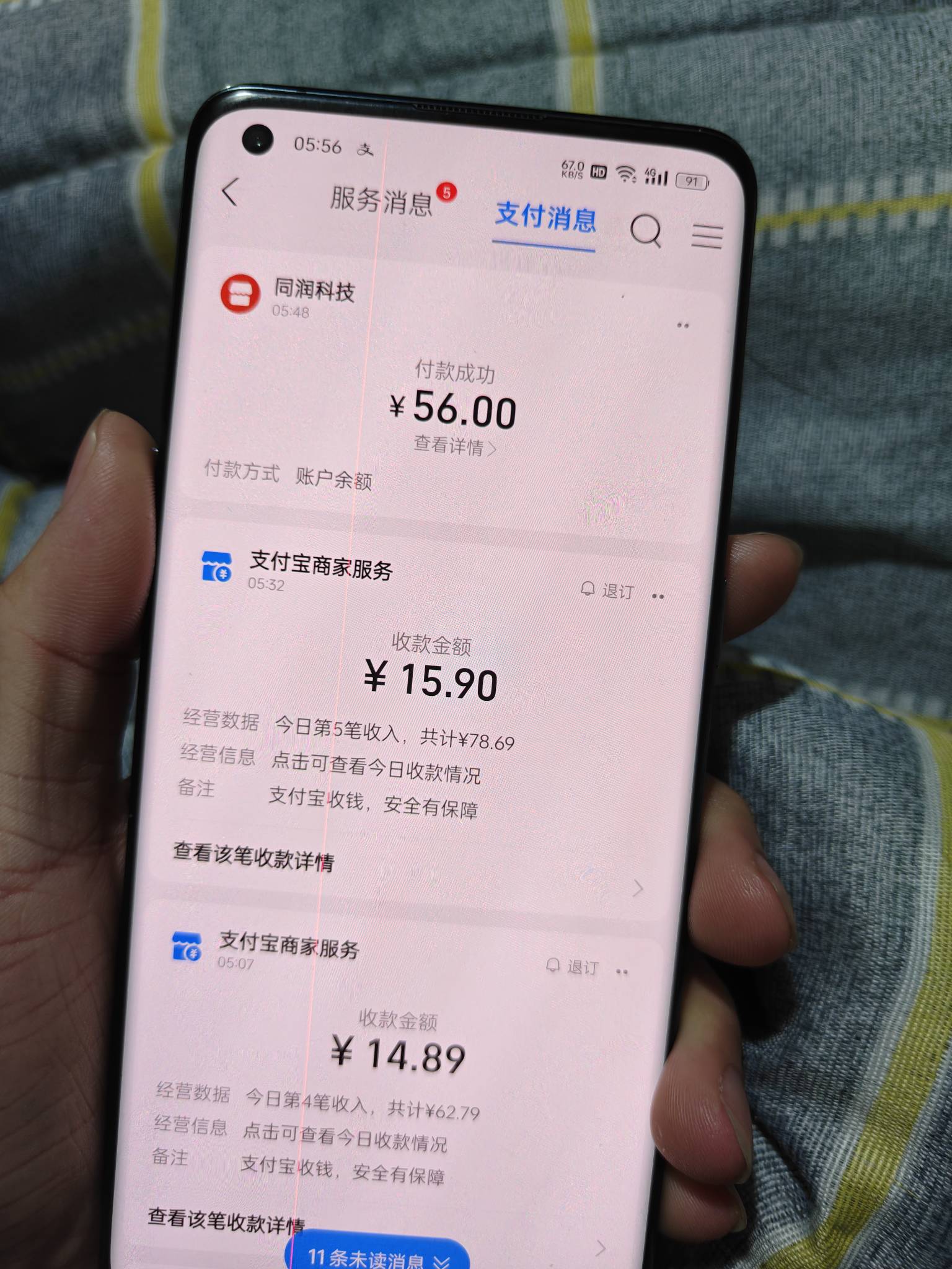 哥哥们什么时候下款  已经付了   我已经代过一期500了   上个月的     现在还能不能下100 / 作者:会飞的胖鱼 / 
