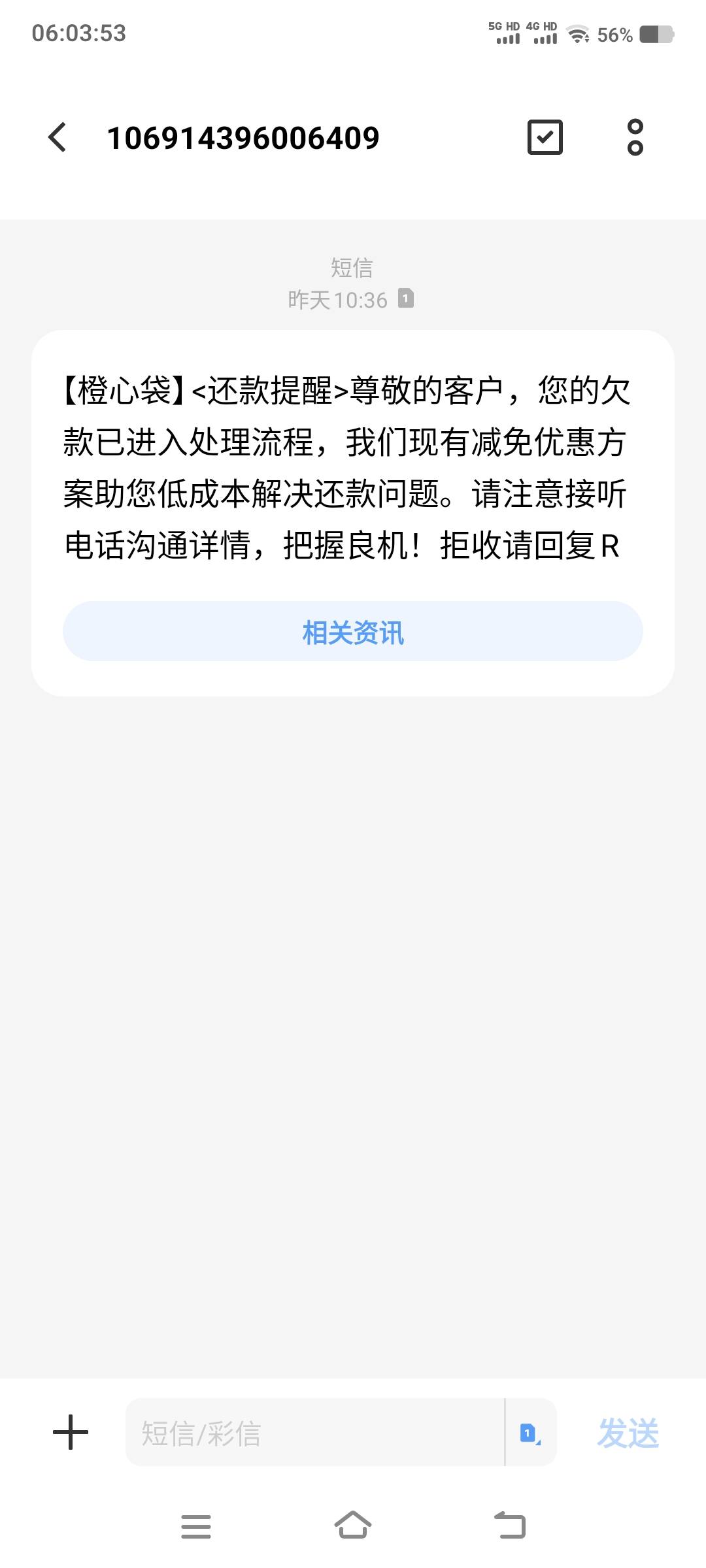 橙心袋你们都不还吗

78 / 作者:江山三载归来 / 