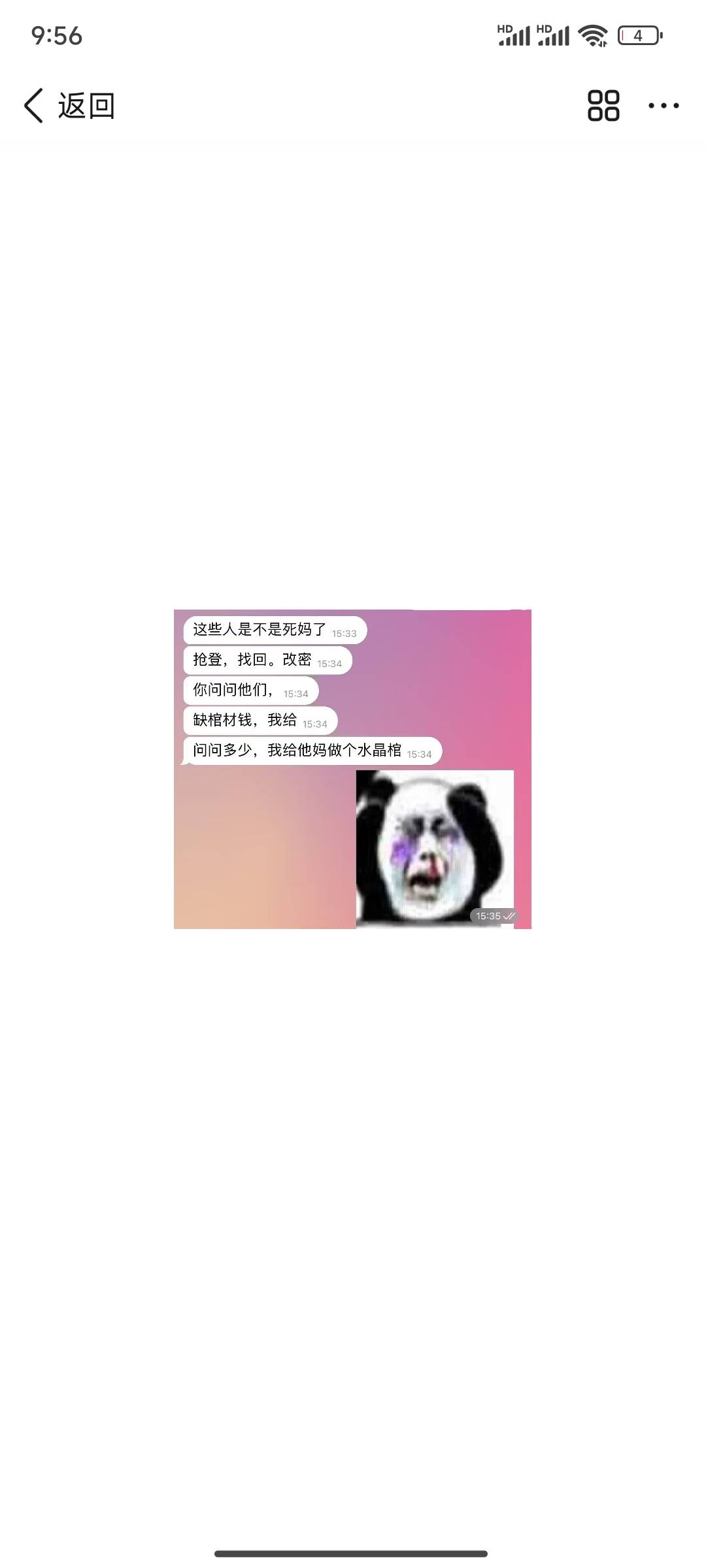 昨晚一夜没睡几乎，挂b仔全回来了，楼下全是吹牛的听的清清楚楚，吵死了

45 / 作者:思绪回到那天秋 / 