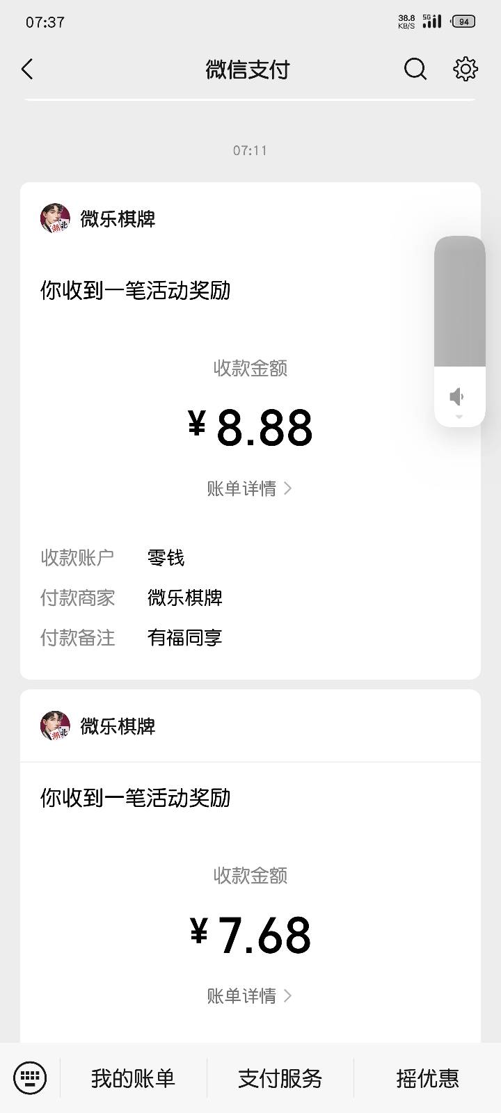 微乐第二第三个低于10还有包 刚领

32 / 作者:东莞钓鱼王 / 