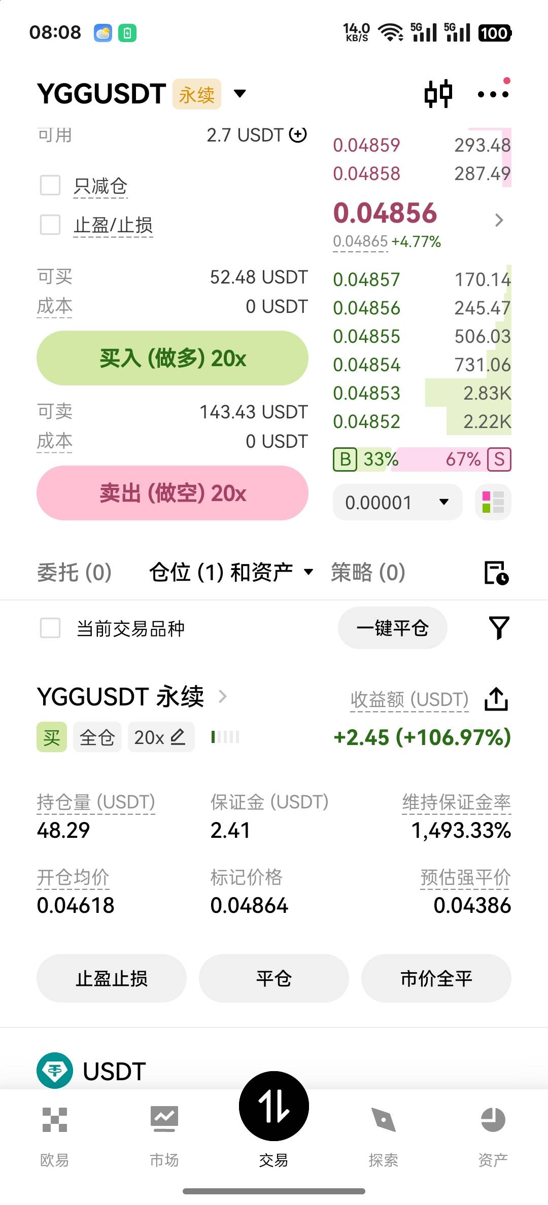 早餐有了，要不要跑了？

6 / 作者:vxA13693462633 / 