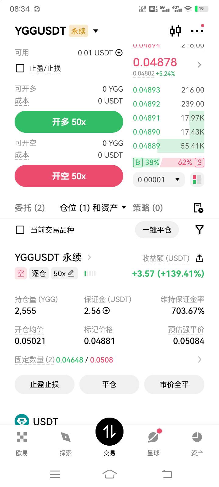 早餐有了，要不要跑了？

59 / 作者:阳顶天. / 