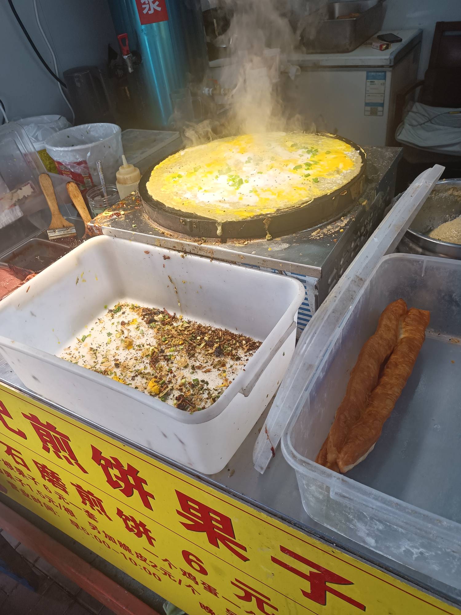 吃煎饼果子

79 / 作者:生蚝熟了 / 