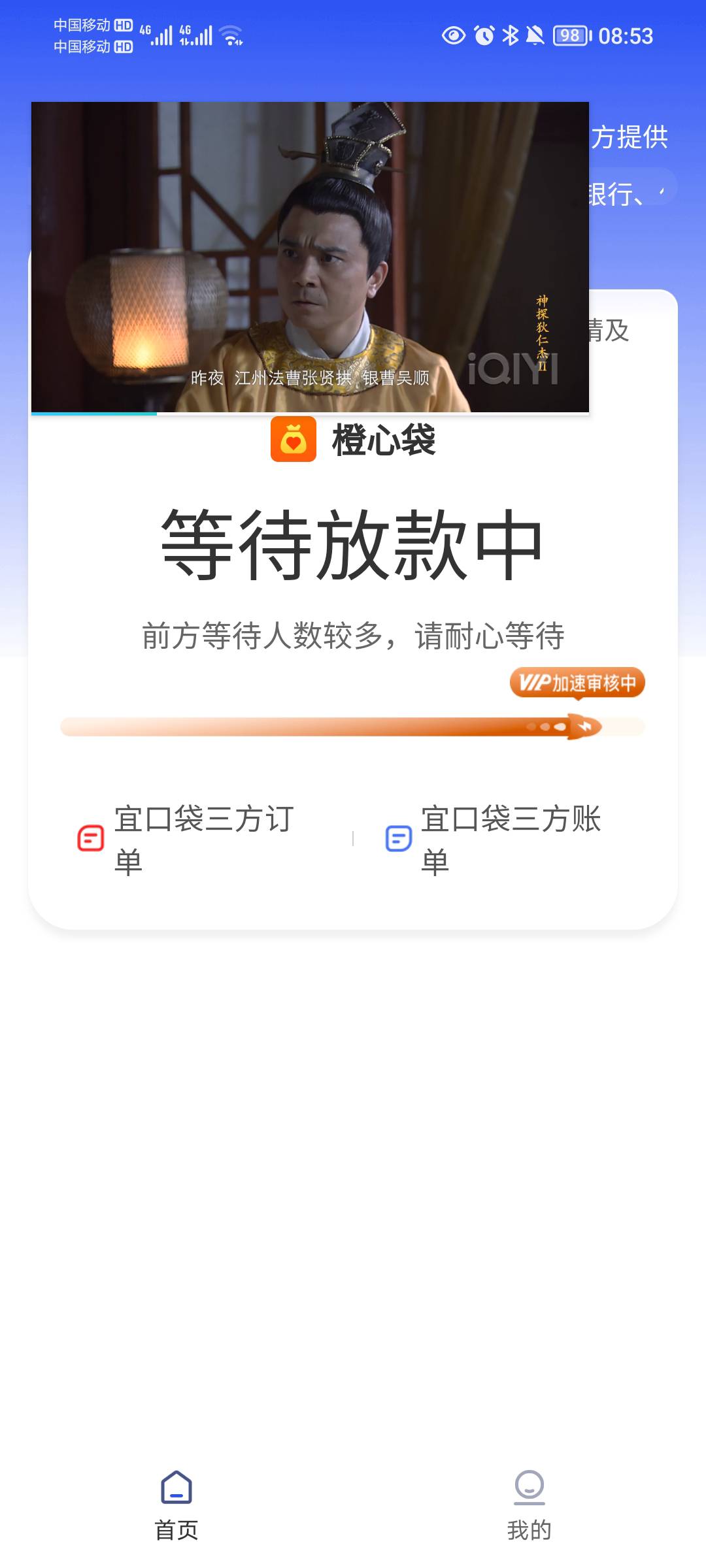 我给你说，你再不给我下款，之前的一期我就不还了，严重警告

67 / 作者:蛋黄酱 / 
