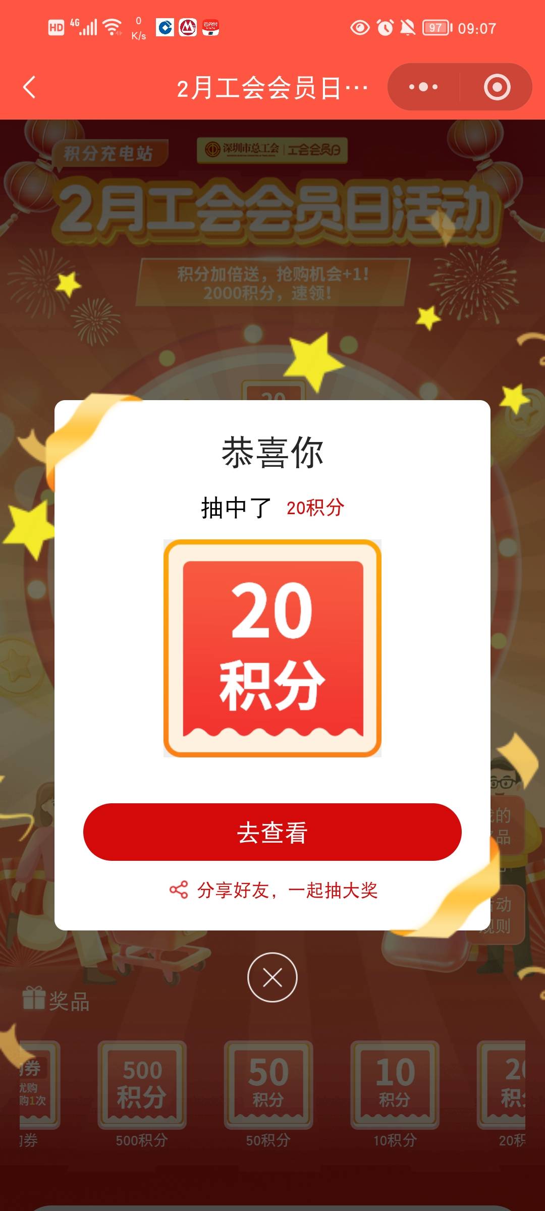 又双叒叕被深工狠狠羞辱了

43 / 作者:流水闲人 / 