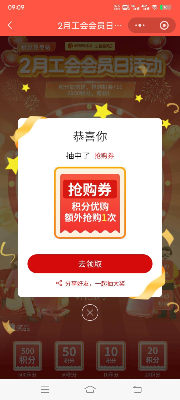 随手一点就中了

35 / 作者:阳顶天. / 