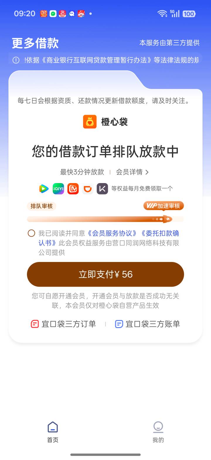 这个支付了会到

85 / 作者:好哼哼唧唧 / 