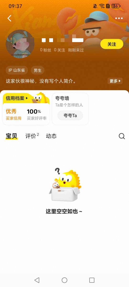 这是不是卡农老哥，一下要6个，而且没有实名


59 / 作者:挂比了救我鸭 / 