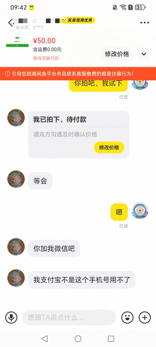 老哥们这女的直接给我转账了？拉黑吗？


88 / 作者:挂比了救我鸭 / 