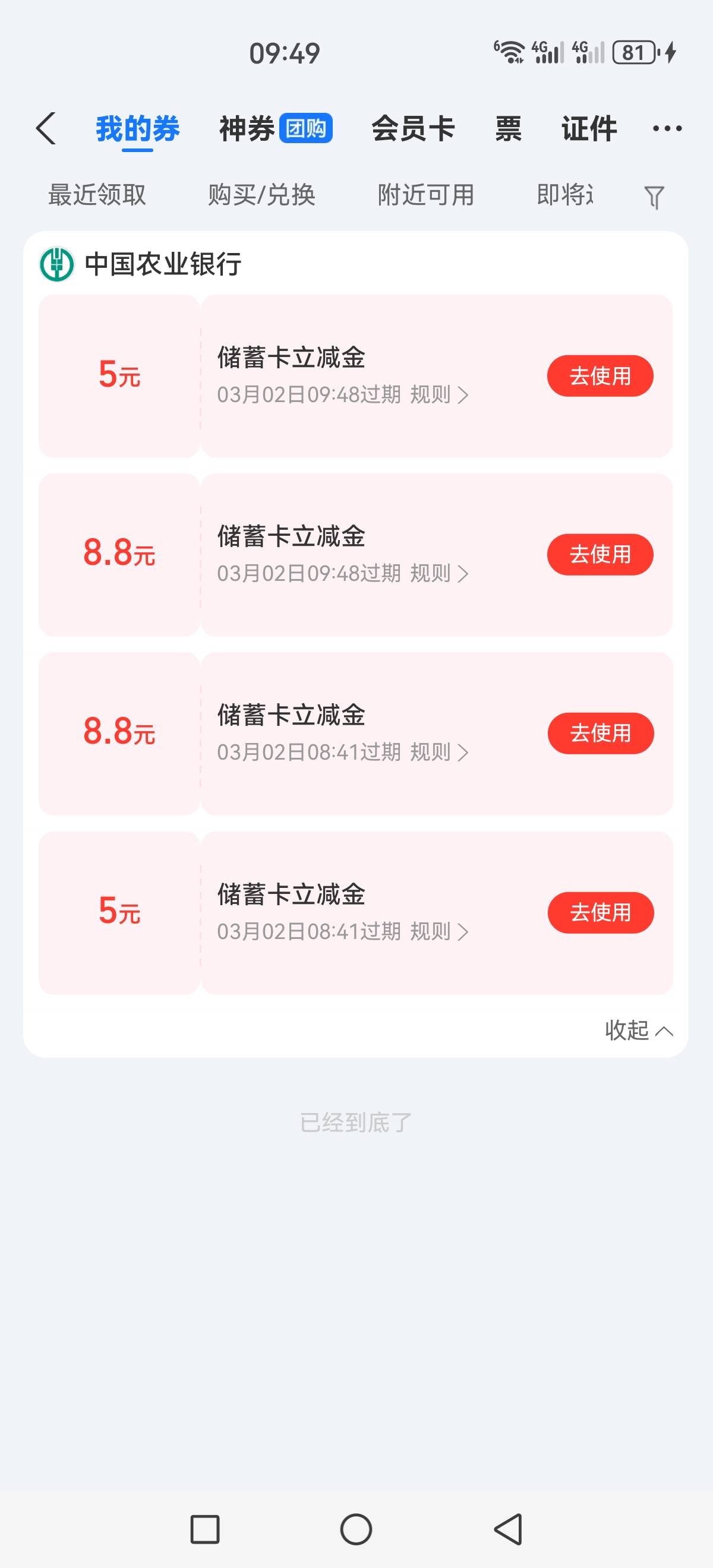 老农    台州 温州 搞了  哪里还有 ？

23 / 作者:佬衲 / 