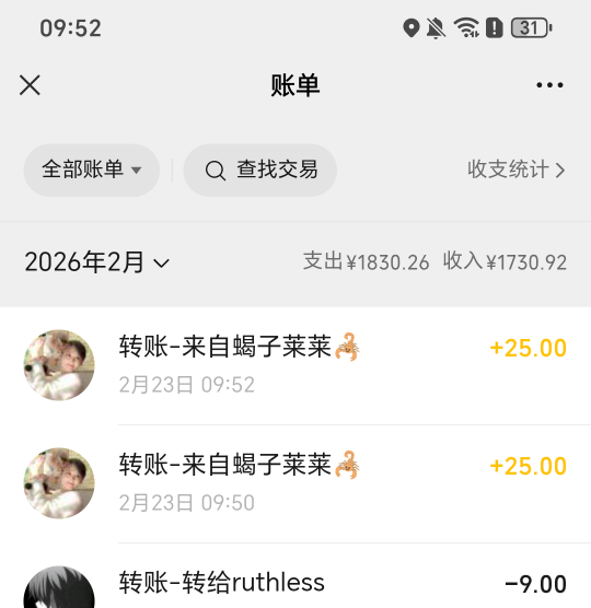 老哥们血赚50


77 / 作者:挂比了救我鸭 / 