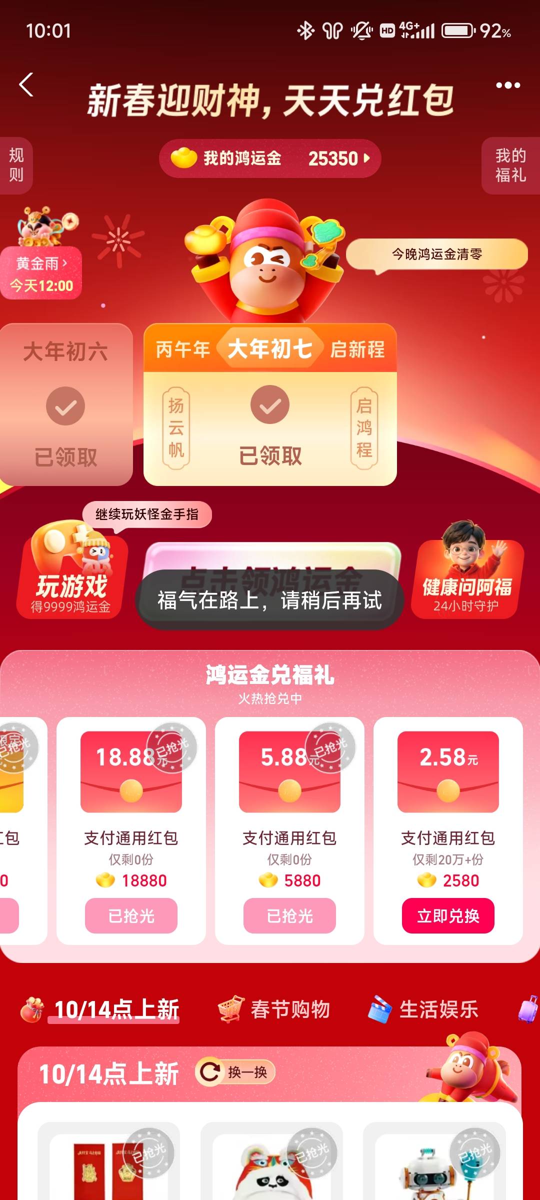 我c，养马支付宝拉黑

35 / 作者:速狗魔 / 