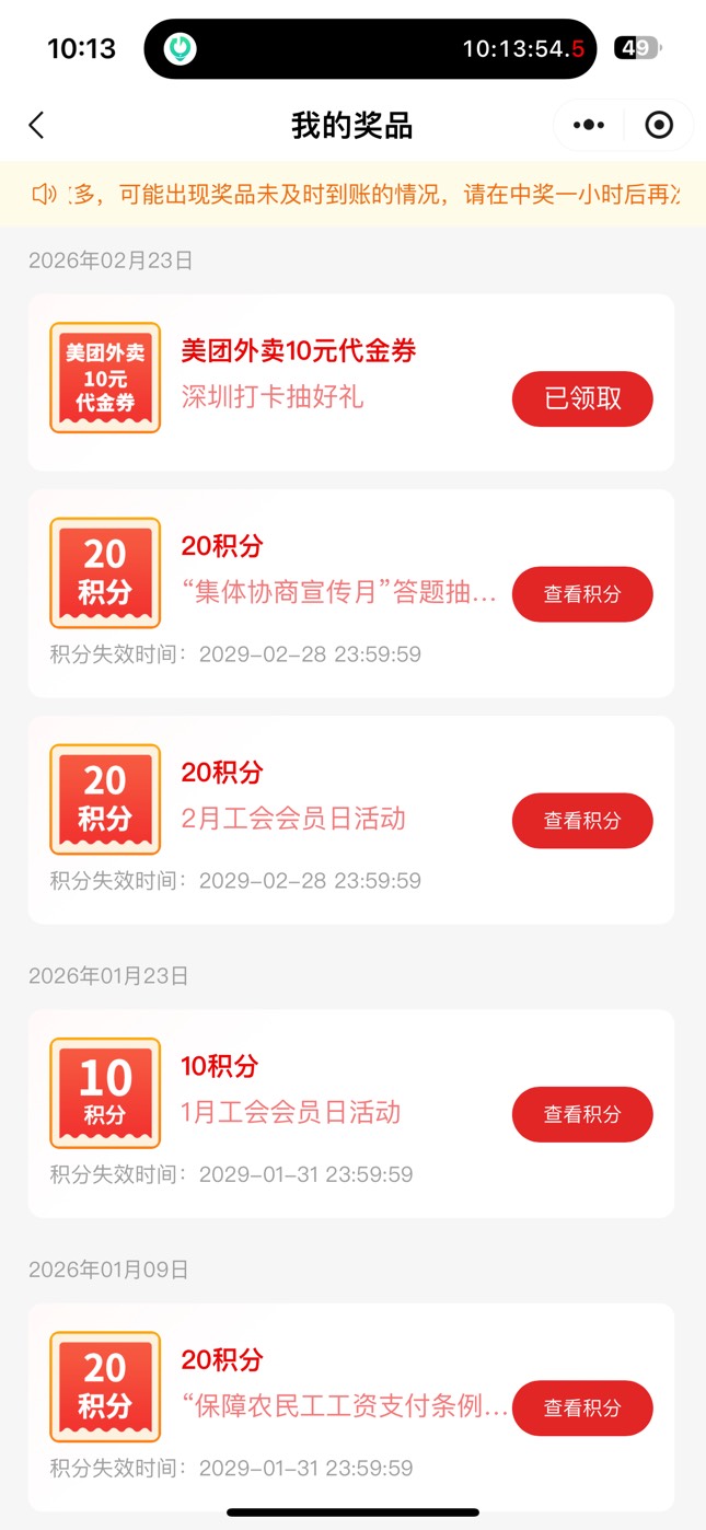 深工这个美团兑换不了链接啊进去就是404

99 / 作者:太难了～— / 