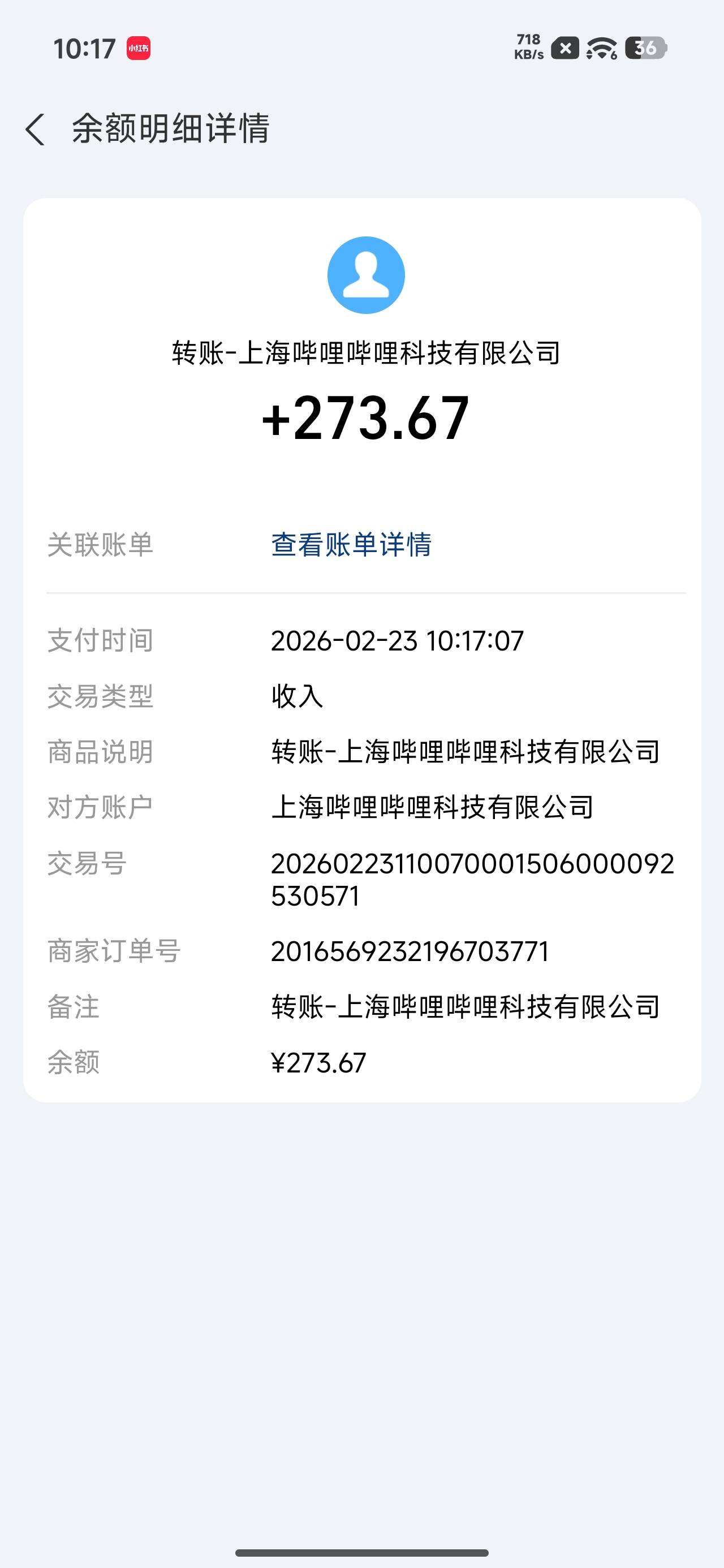 拿下终于提完了，比那破支付宝好多了

44 / 作者:文迪。 / 