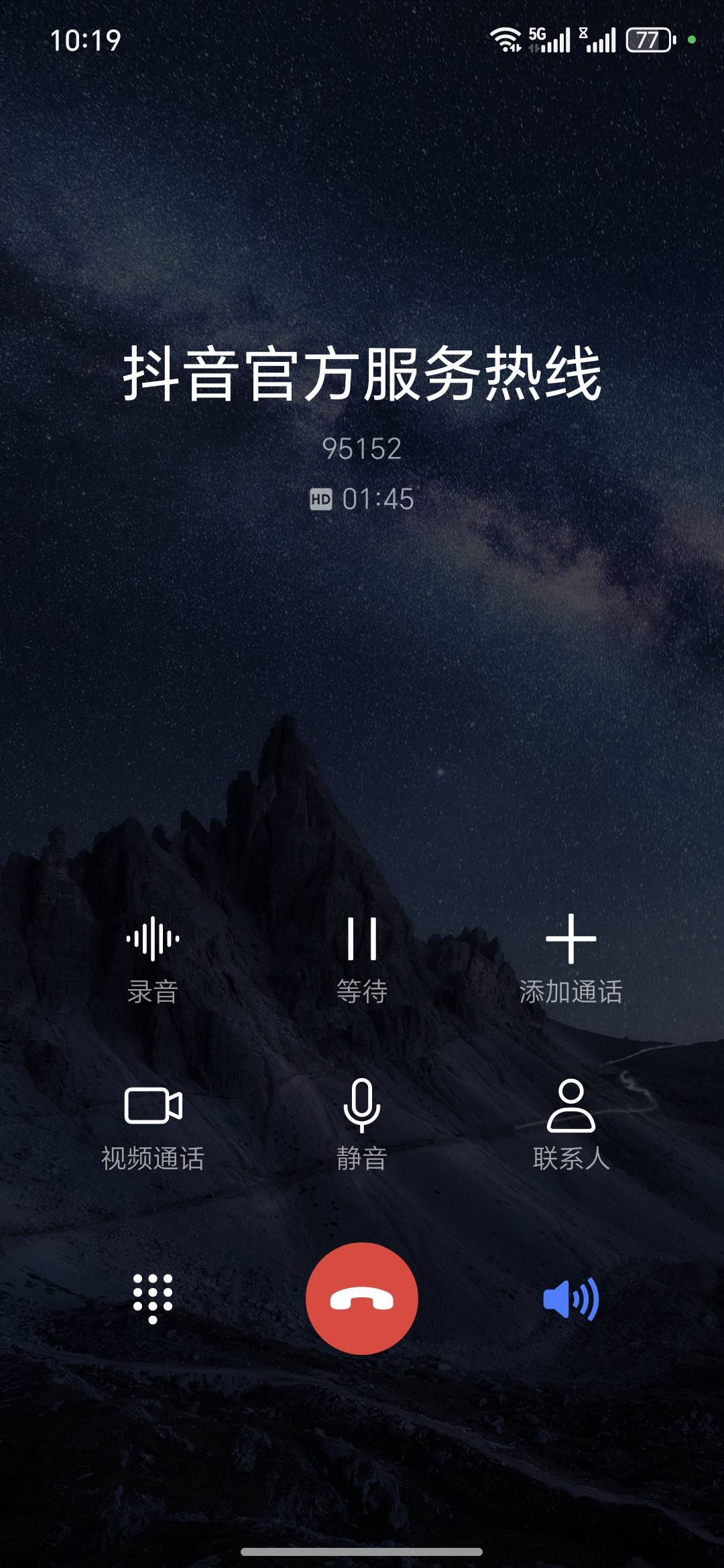 可以，薅了抖音200毛

4 / 作者:祁同伟 / 