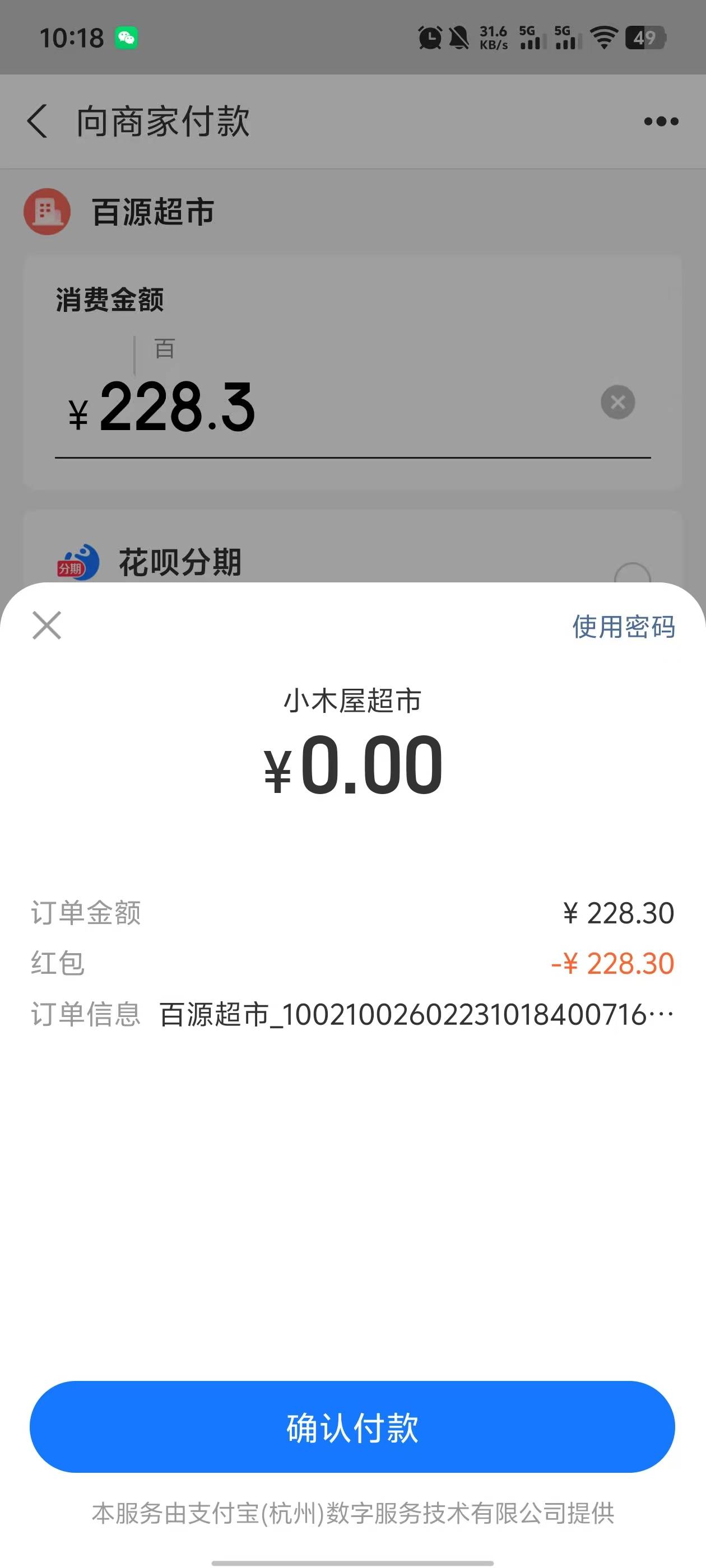 舒服了



4 / 作者:呆囧木木 / 