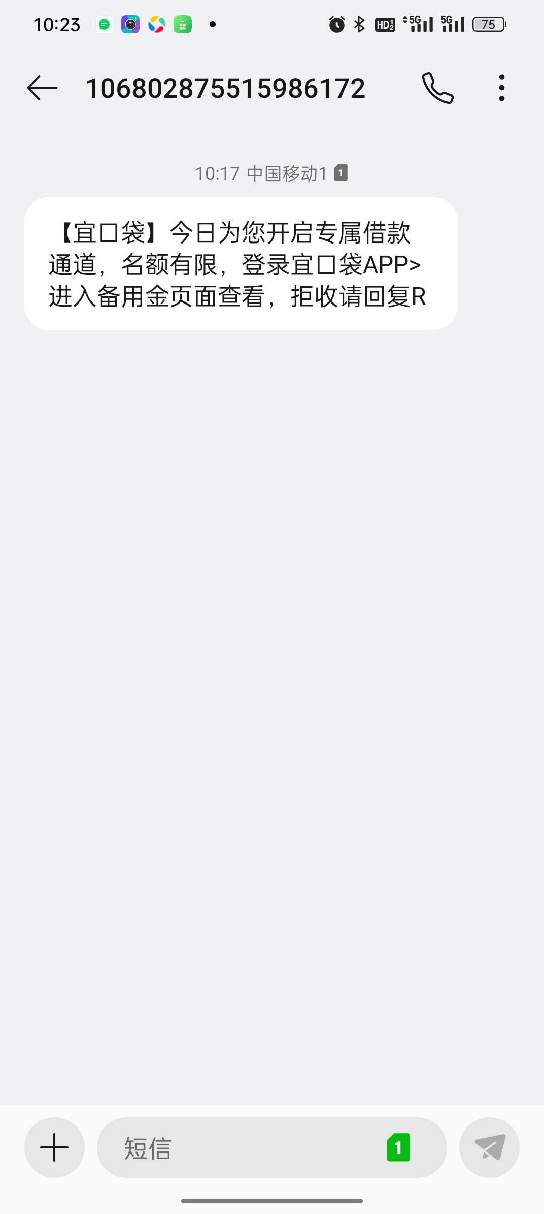 刚刚一口袋来短信，直接推了橙心袋，现在放款中，稳了吗？


38 / 作者:悟空6686 / 