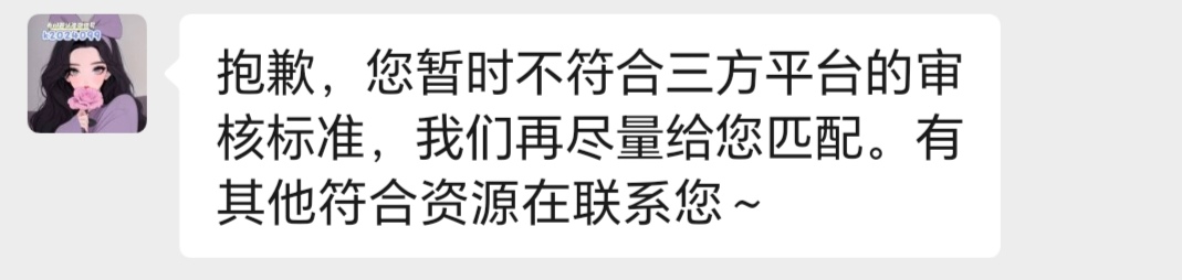 稳 来了吗

100 / 作者:喜欢别人的老婆 / 