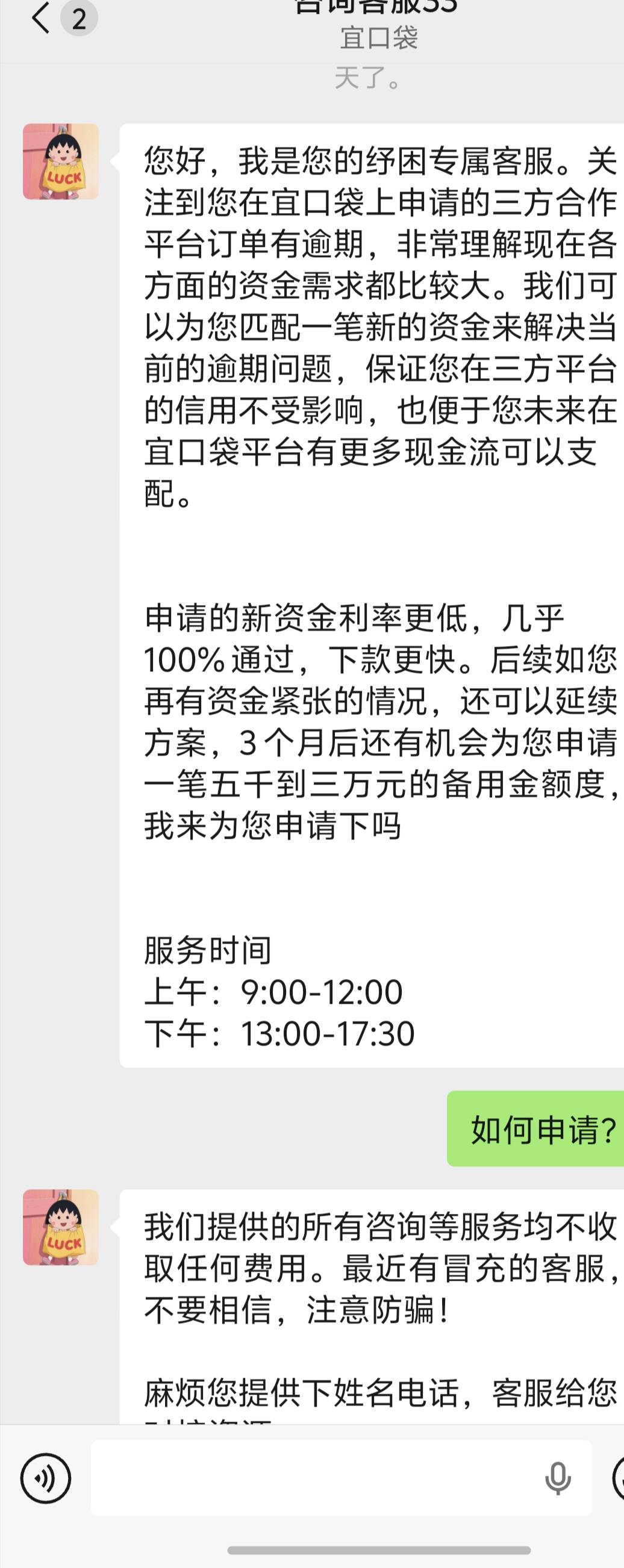 稳 来了吗

24 / 作者:loooco66 / 