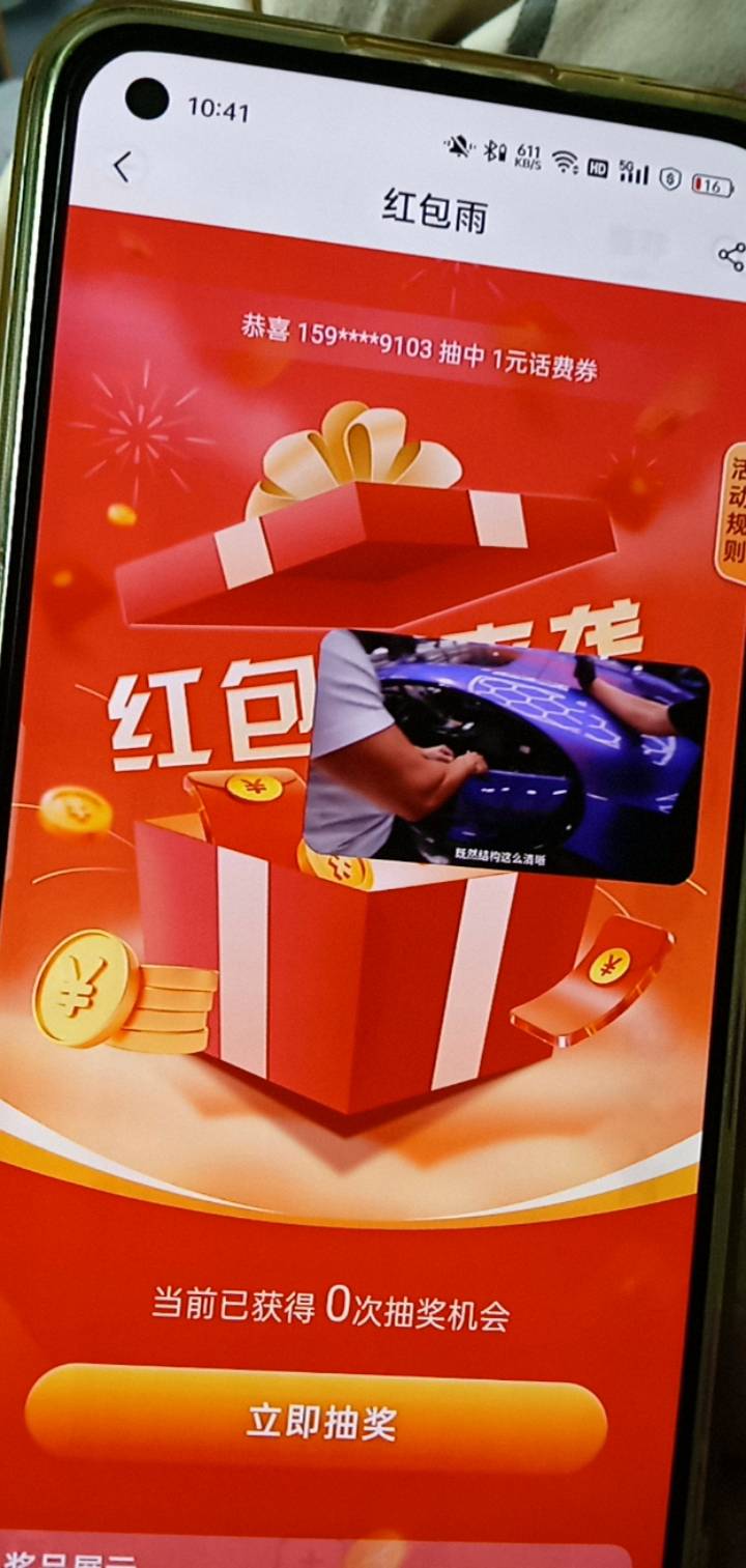 老哥们中行发信息过来 点进去又没有次数这是要飞吗 飞哪里啊


34 / 作者:你家徐大爷 / 