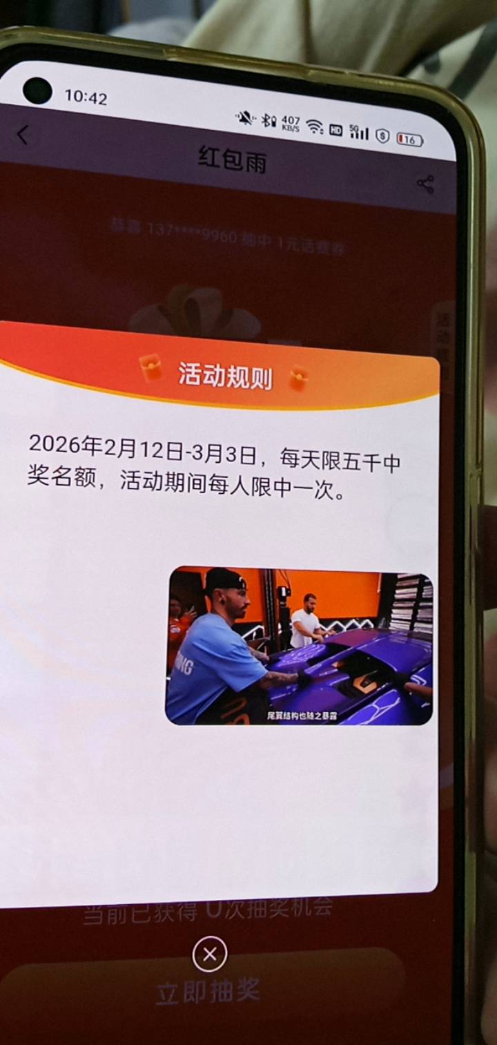 老哥们中行发信息过来 点进去又没有次数这是要飞吗 飞哪里啊


45 / 作者:你家徐大爷 / 