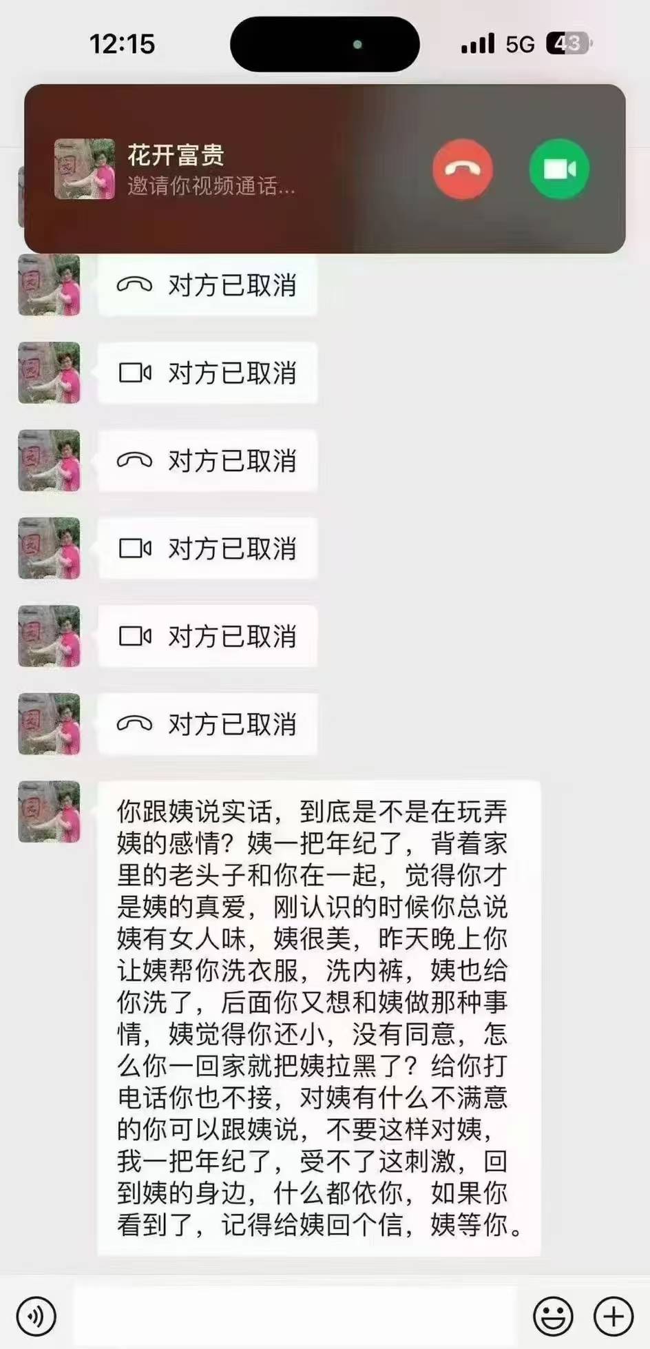 老哥们对不起

85 / 作者:挂比了救我鸭 / 