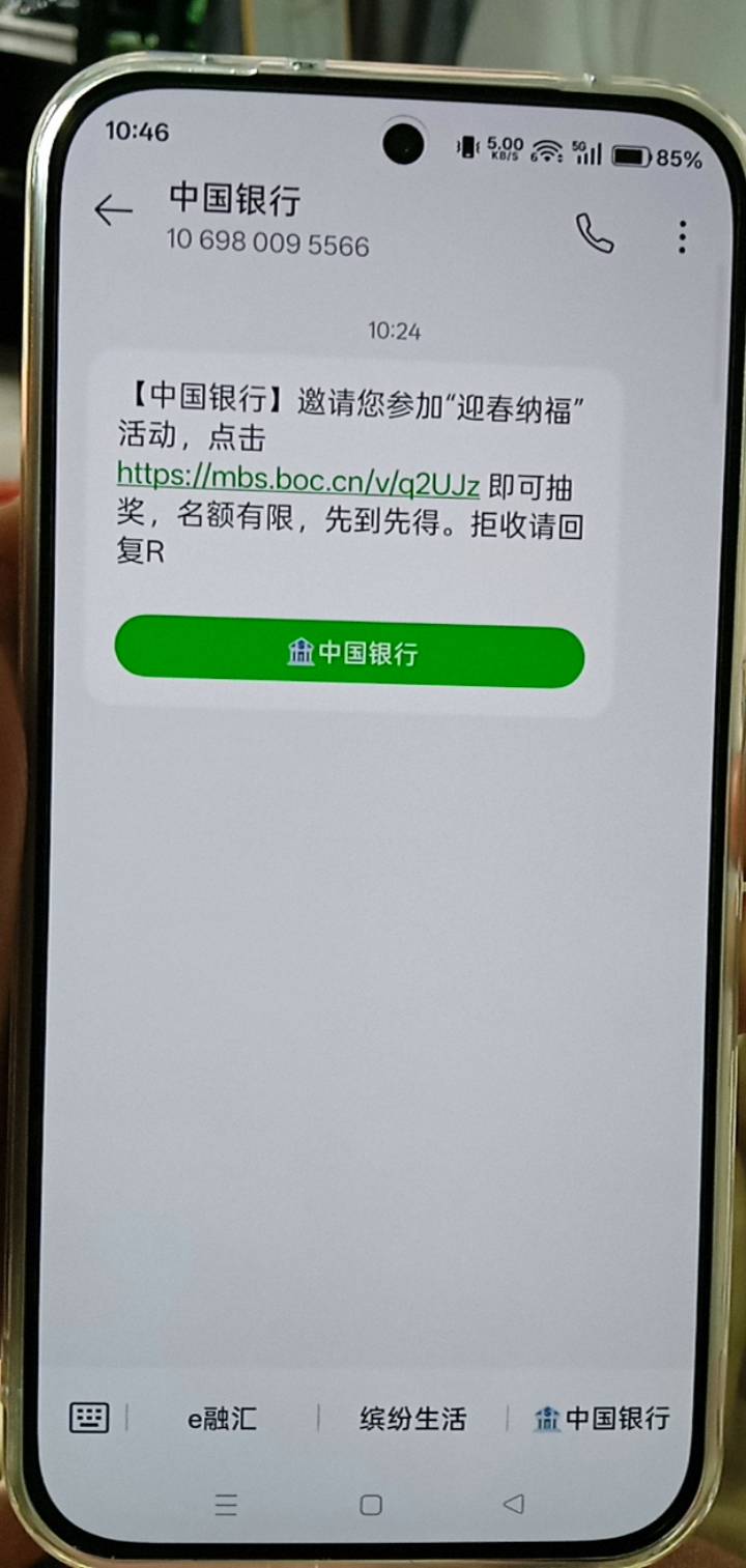 老哥们中行发信息过来 点进去又没有次数这是要飞吗 飞哪里啊


41 / 作者:你家徐大爷 / 