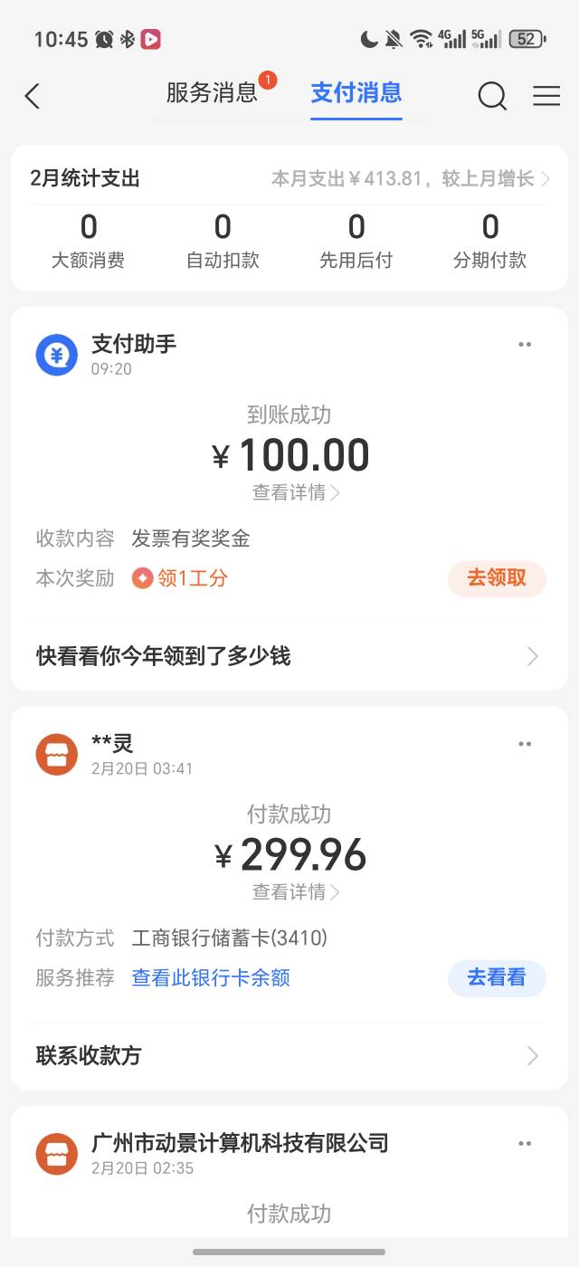 成都昨天上传，今天开


52 / 作者:普宁特邀演员达濠 / 