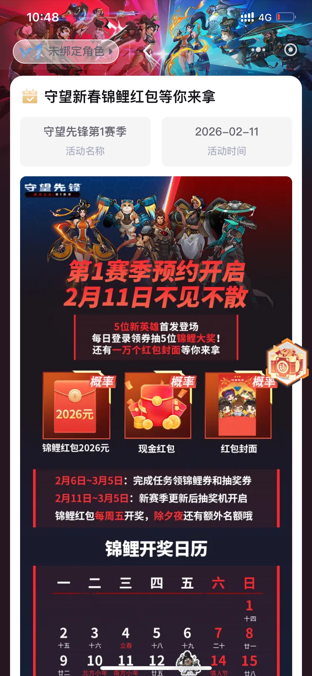 这什么 有没有中的

65 / 作者:小鬼是魔鬼 / 