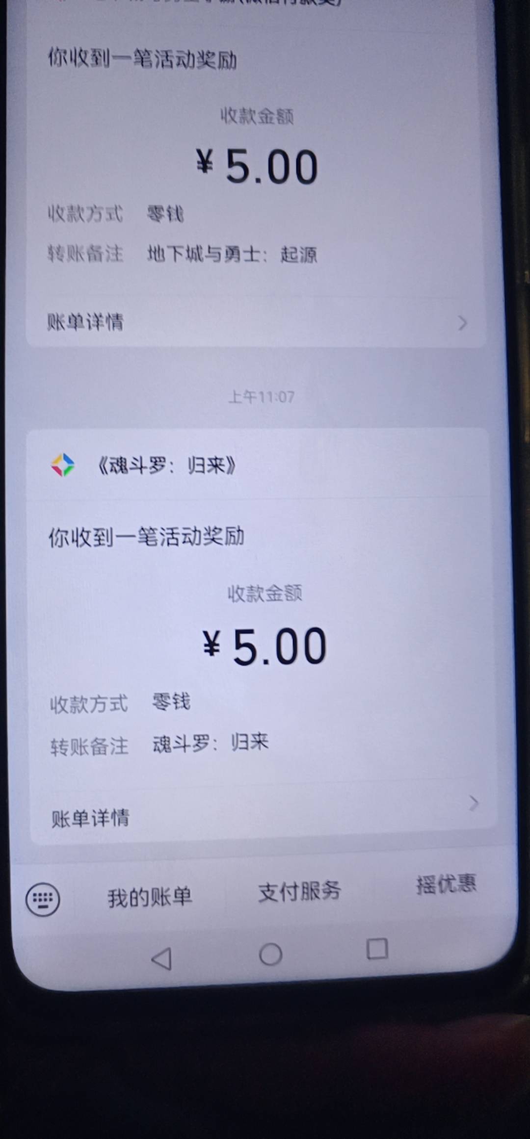 真的是又臭又长，更新又大，从下载到更新再到搞完最起码一个小时，9个号玩了一个，剩49 / 作者:我几把超大 / 