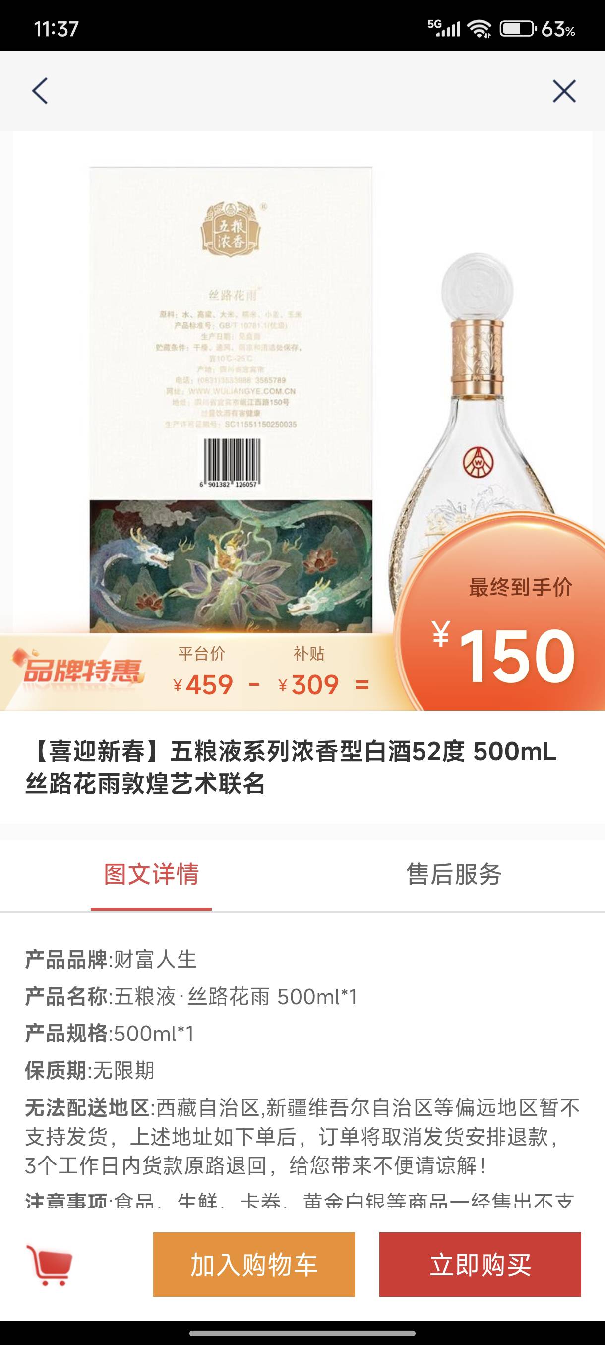 请问老哥们这个有利润吗？


79 / 作者:复读机 / 