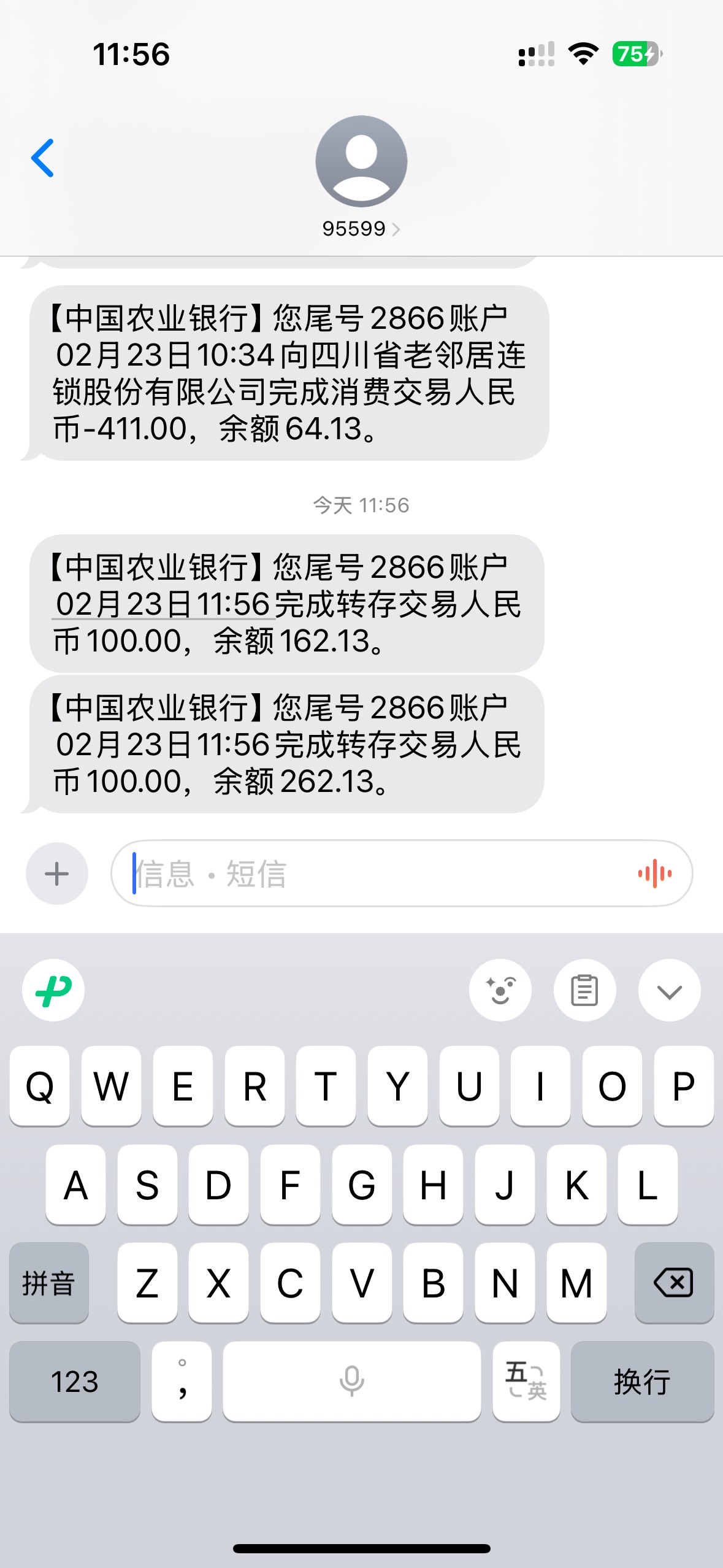 苏州联通充值卡换开的也到了

51 / 作者:三十. / 