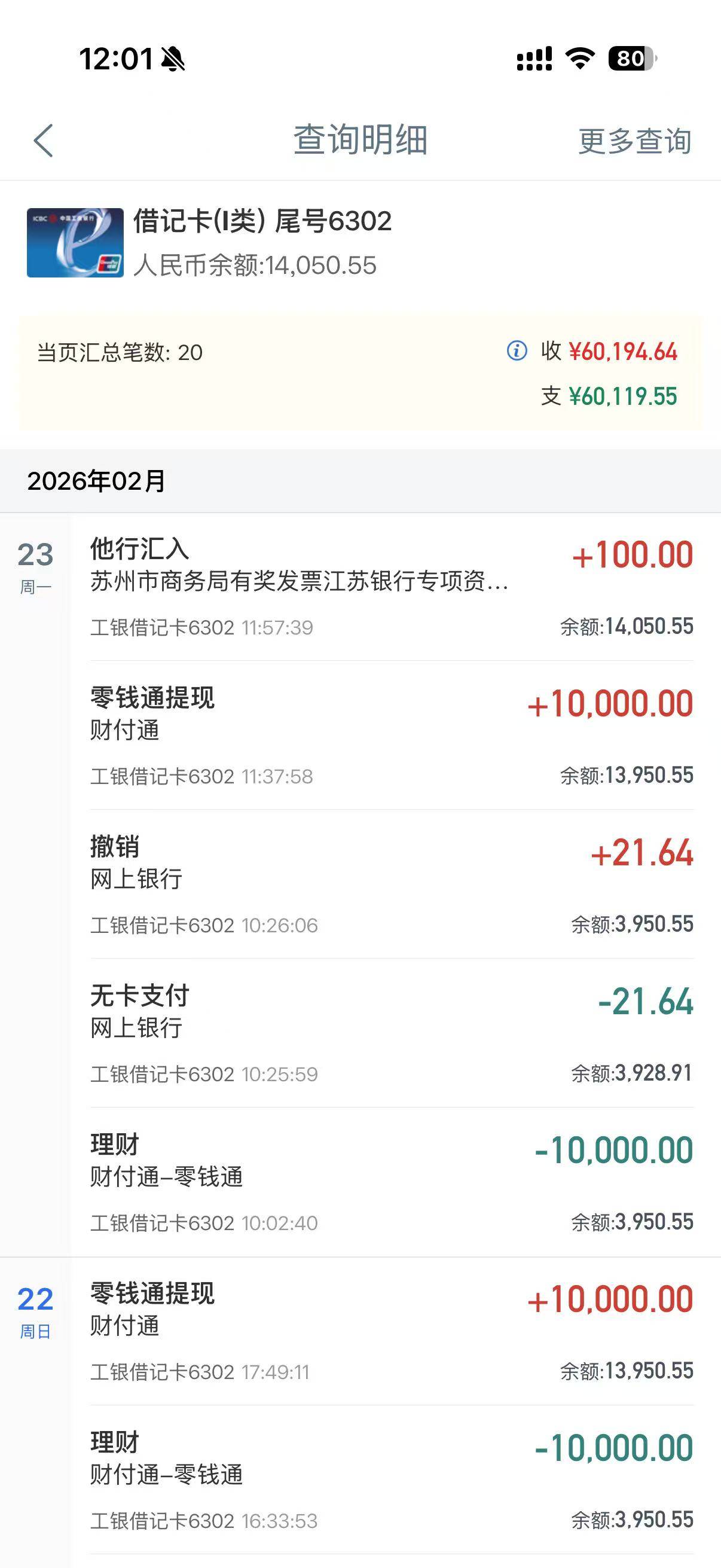 苏州12号的到了第一张，只要正常参加活动的都会发的，有些带节奏说黄的✓，你家户口本25 / 作者:呐呐你 / 