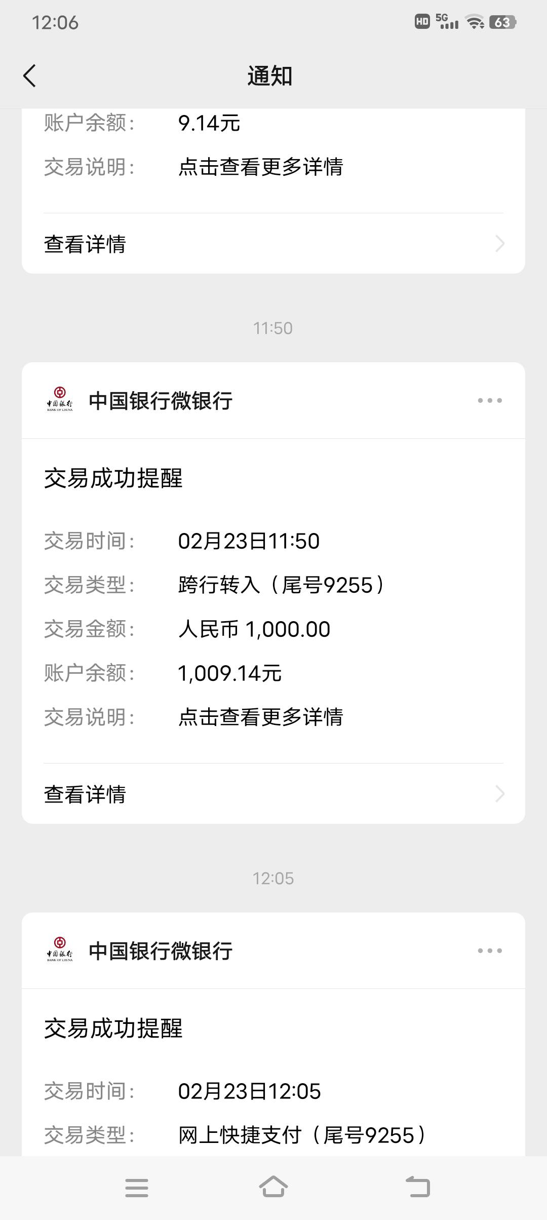 今天看到有老哥下款滴滴的，就试了一下，秒出额度秒下款！以前都是没额度秒拒@卡农阳64 / 作者:非凡哥. / 