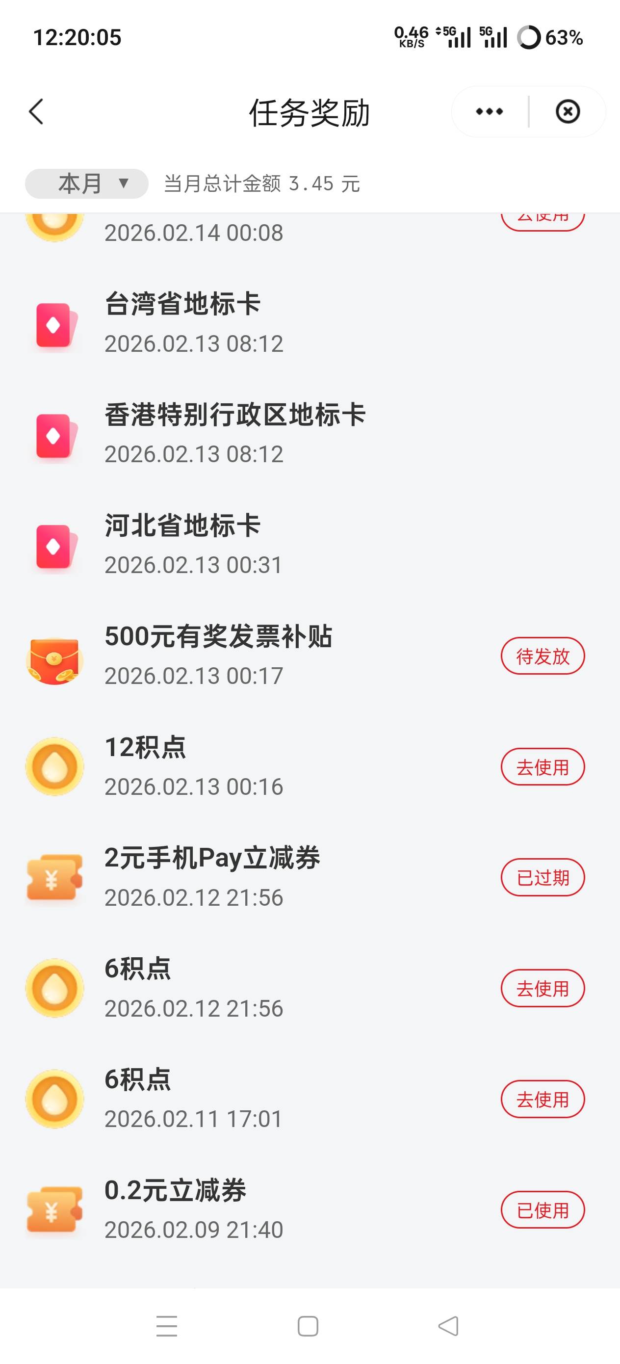 天津fp终于到了我去

65 / 作者:大西瓜的茄子 / 