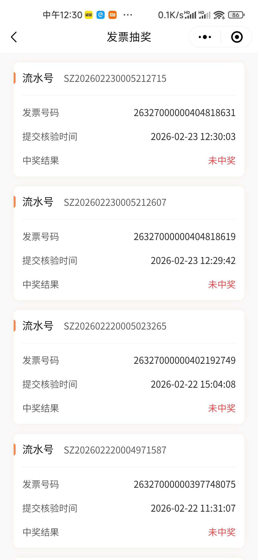 无水

49 / 作者:木子辰 / 