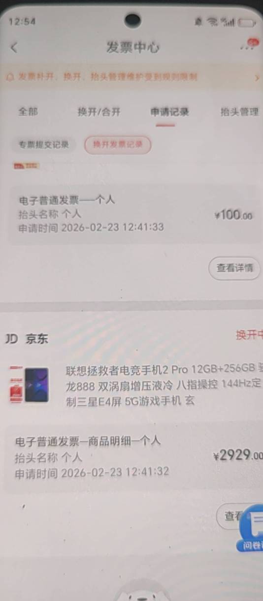 狗东这能开成功吗   有十个21年的了

32 / 作者:戏听清影横笛 / 