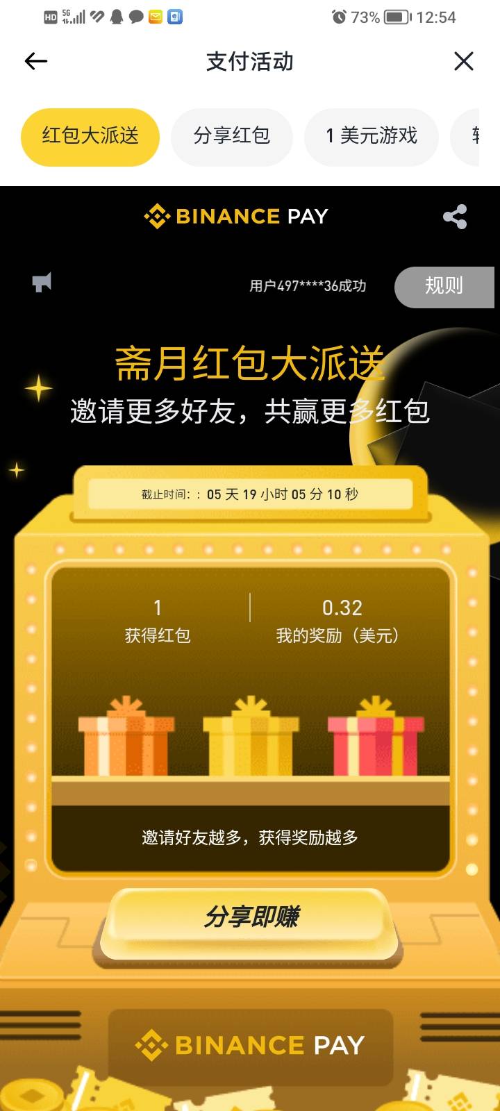 就这

41 / 作者:鲁断了 / 