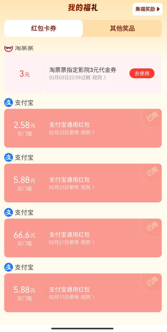 叫什么，叫什么抢了，我的分，我都没抢到。这些他妈科技与狠活也不分点肉给我们。

9 / 作者:圣农 / 