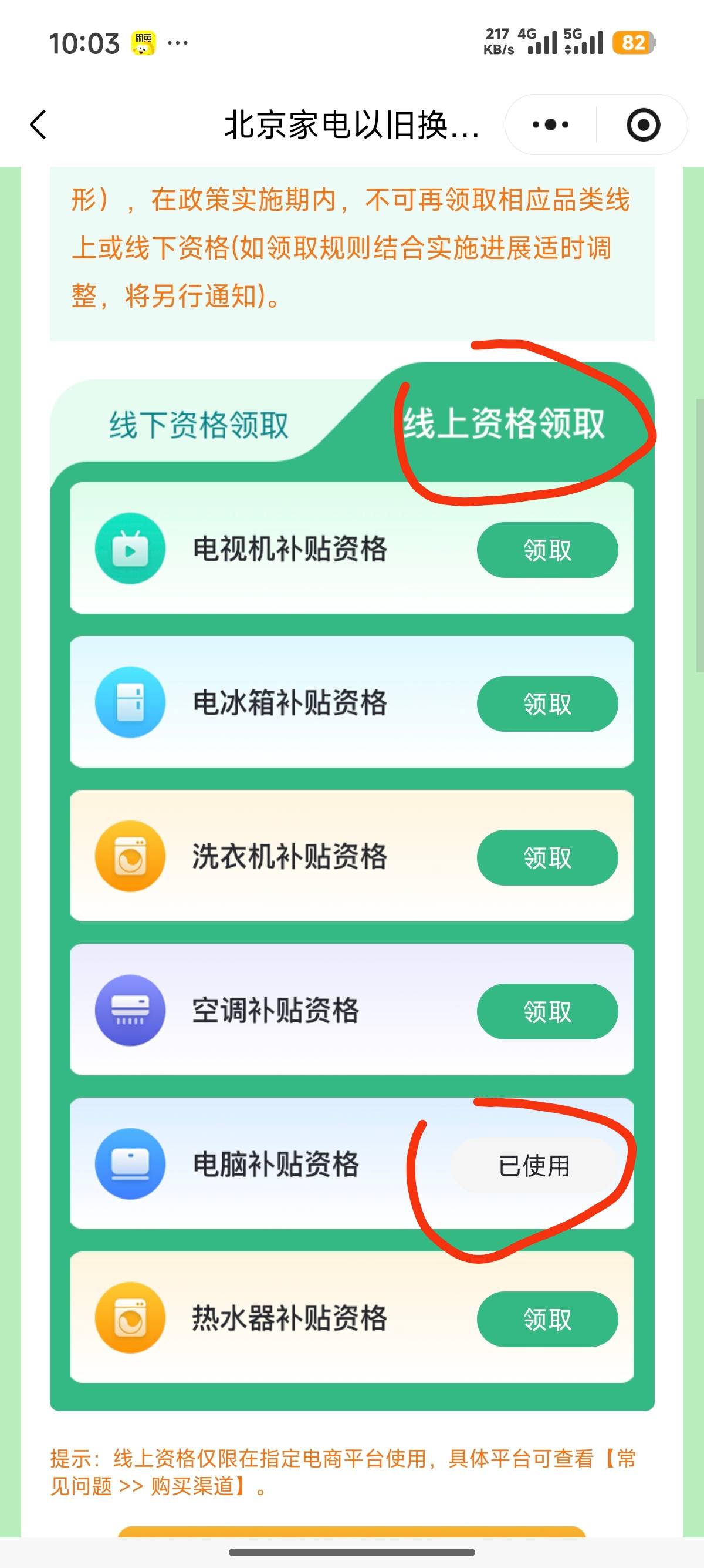 联想优惠券

75 / 作者:小六呀呀呀 / 