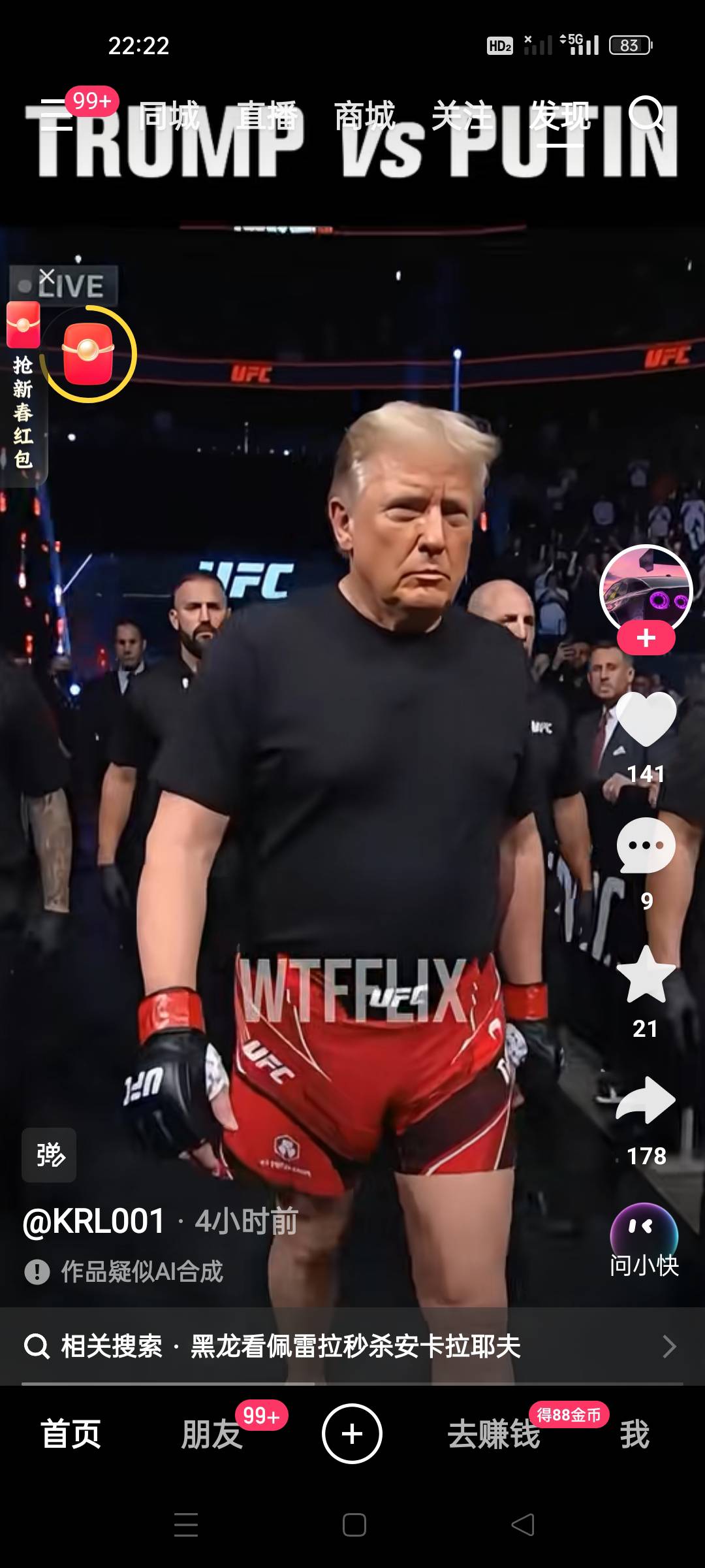 看到老哥们赚的盆满钵满我的心好痛

76 / 作者:顾小贝 / 