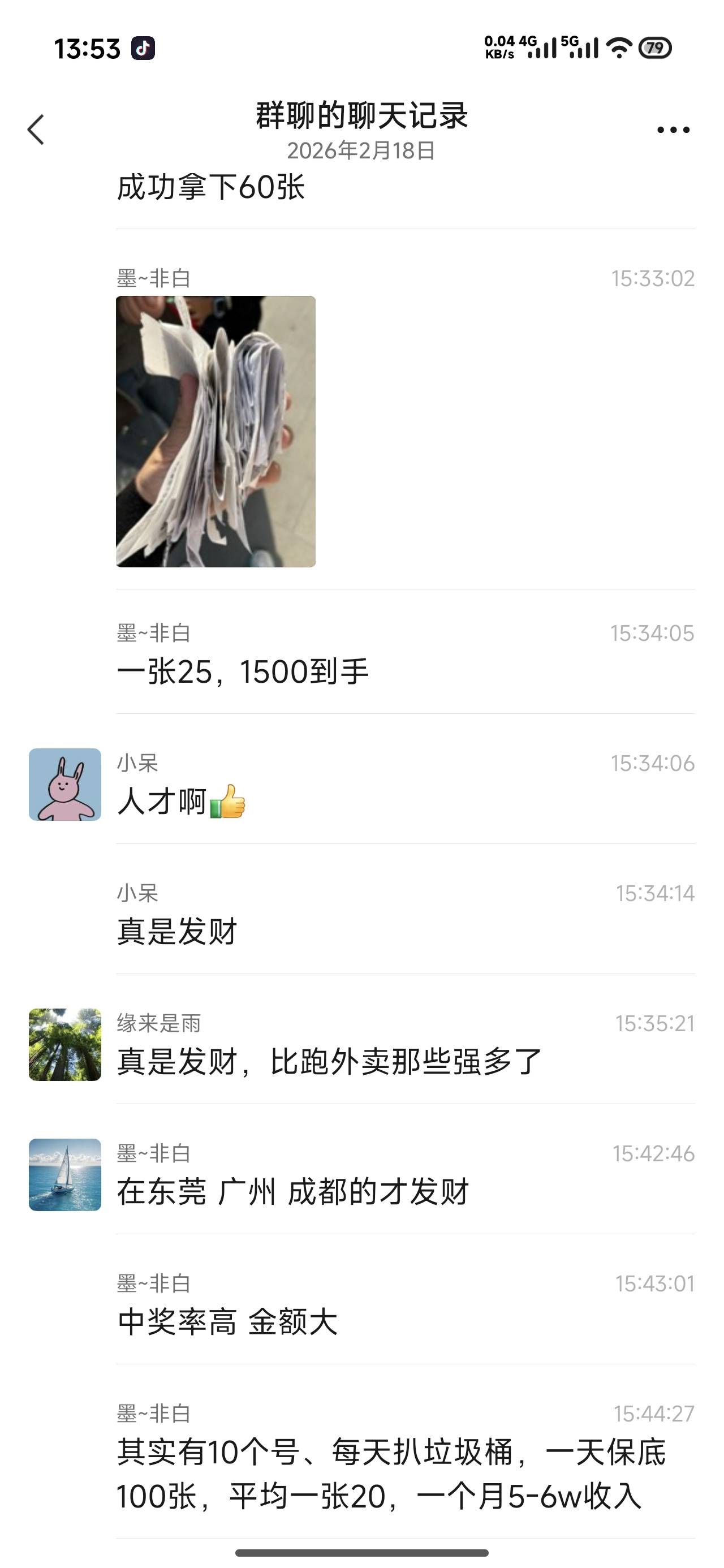 速度冲，老哥们


26 / 作者:晓风残月阿 / 