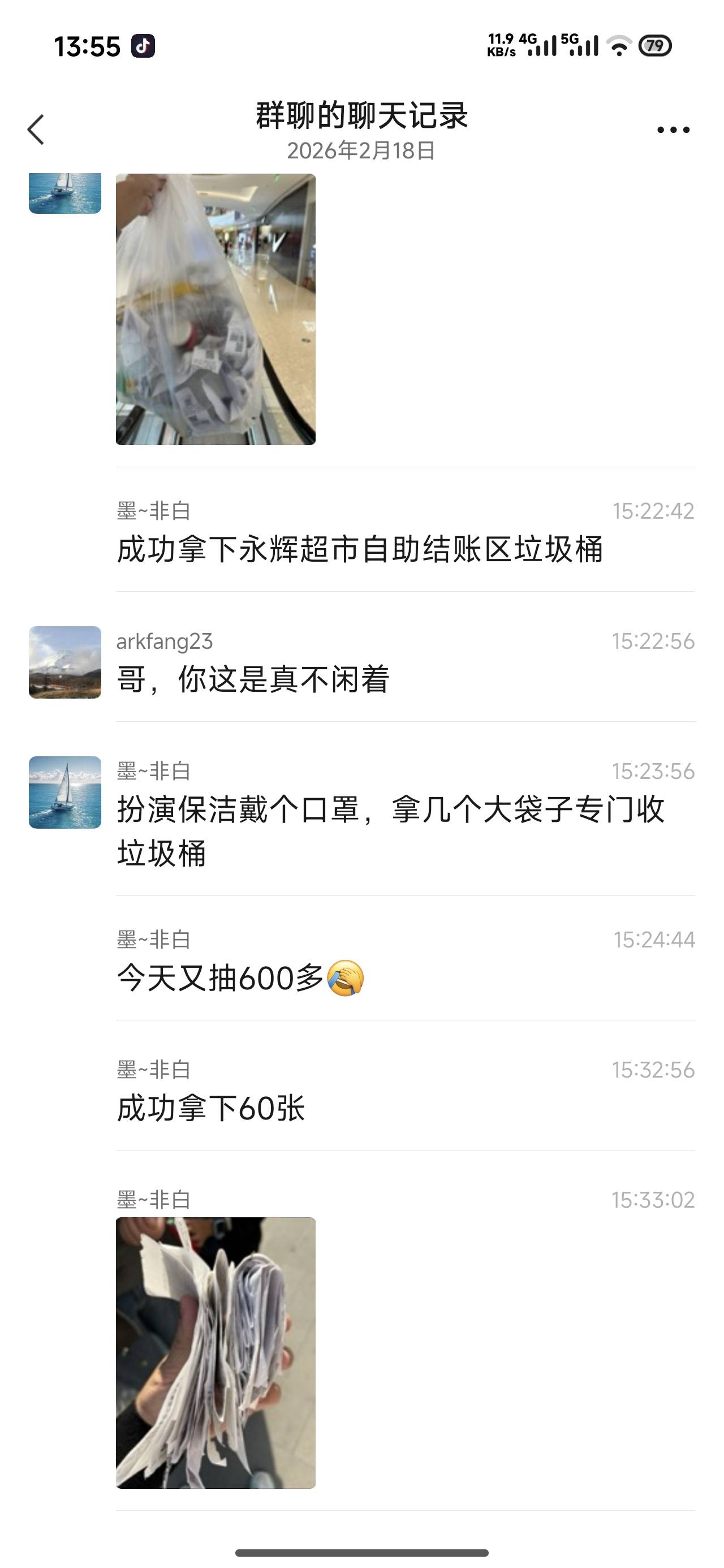 速度冲，老哥们


67 / 作者:晓风残月阿 / 