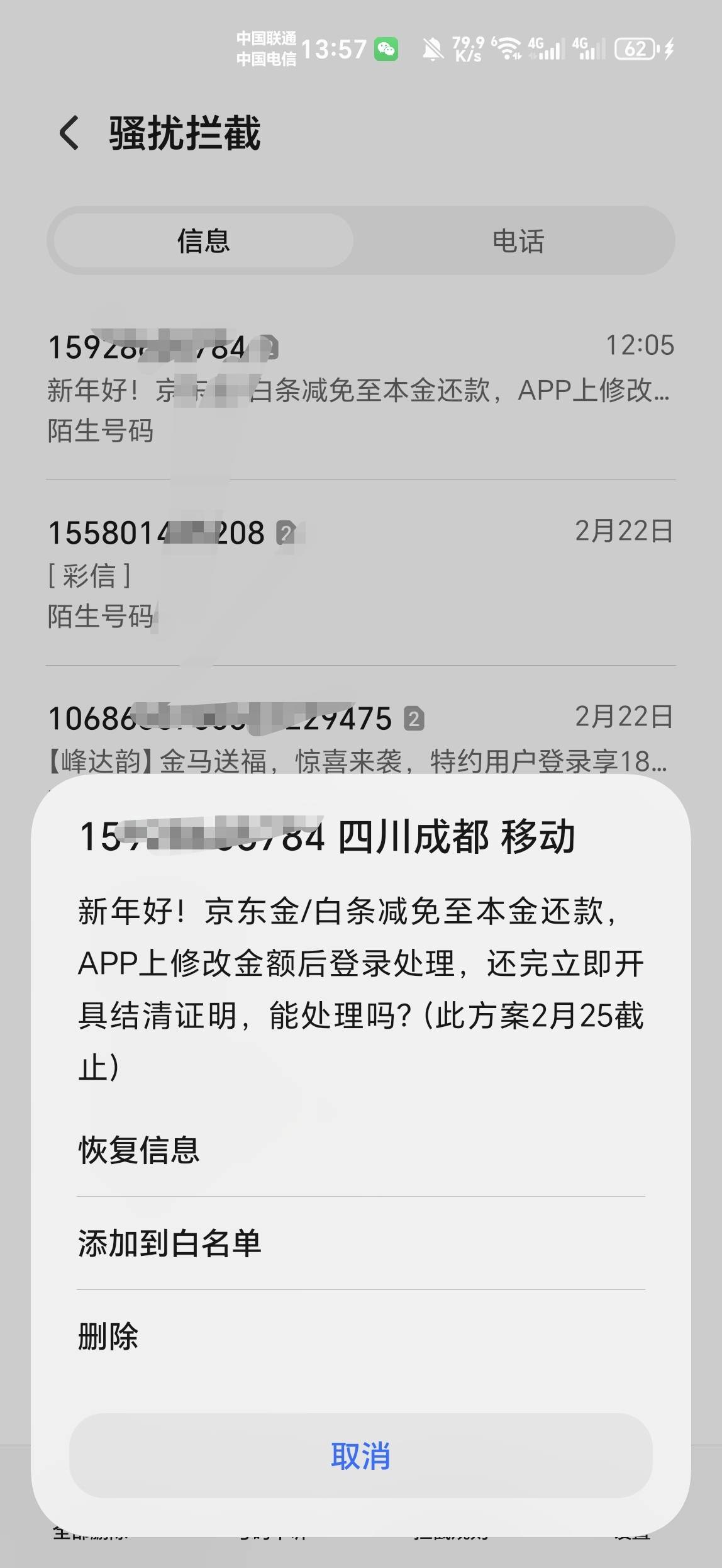 好家伙，1000多天了，还跟我说新年好呢

62 / 作者:金牌讲师大司马 / 